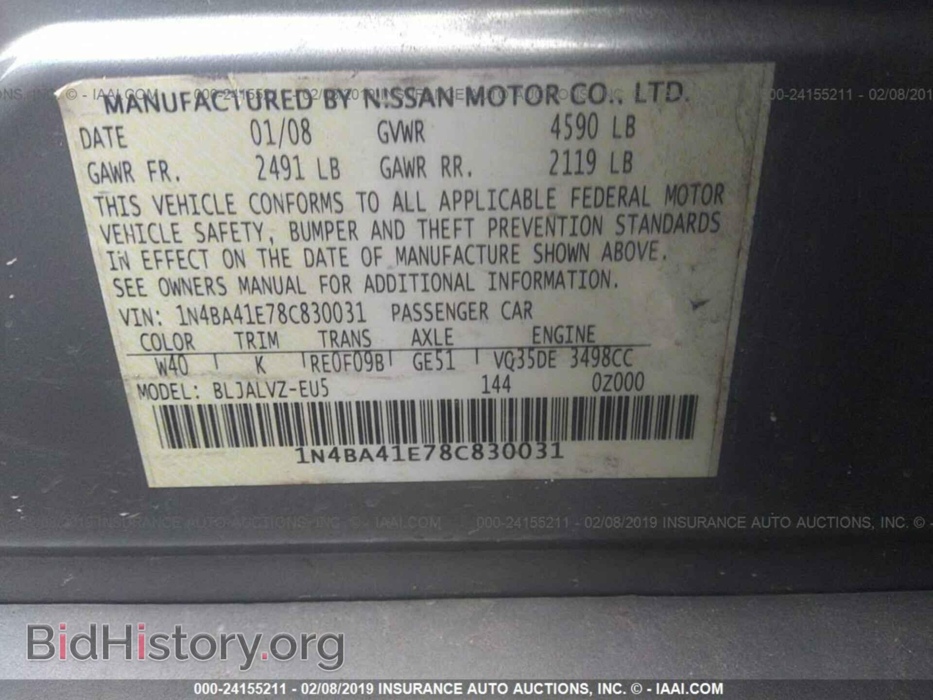 2008 NISSAN MAXIMA - VIN: 1N4BA41E78C830031 - Фото 9