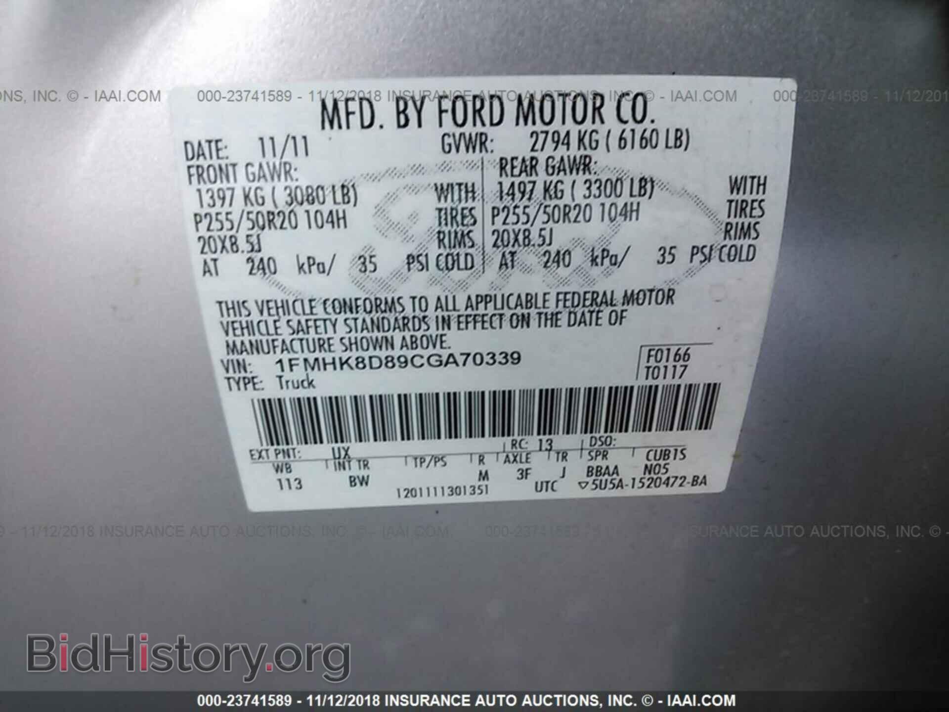 2012 FORD EXPLORER - VIN: 1FMHK8D89CGA70339 - Фото 9