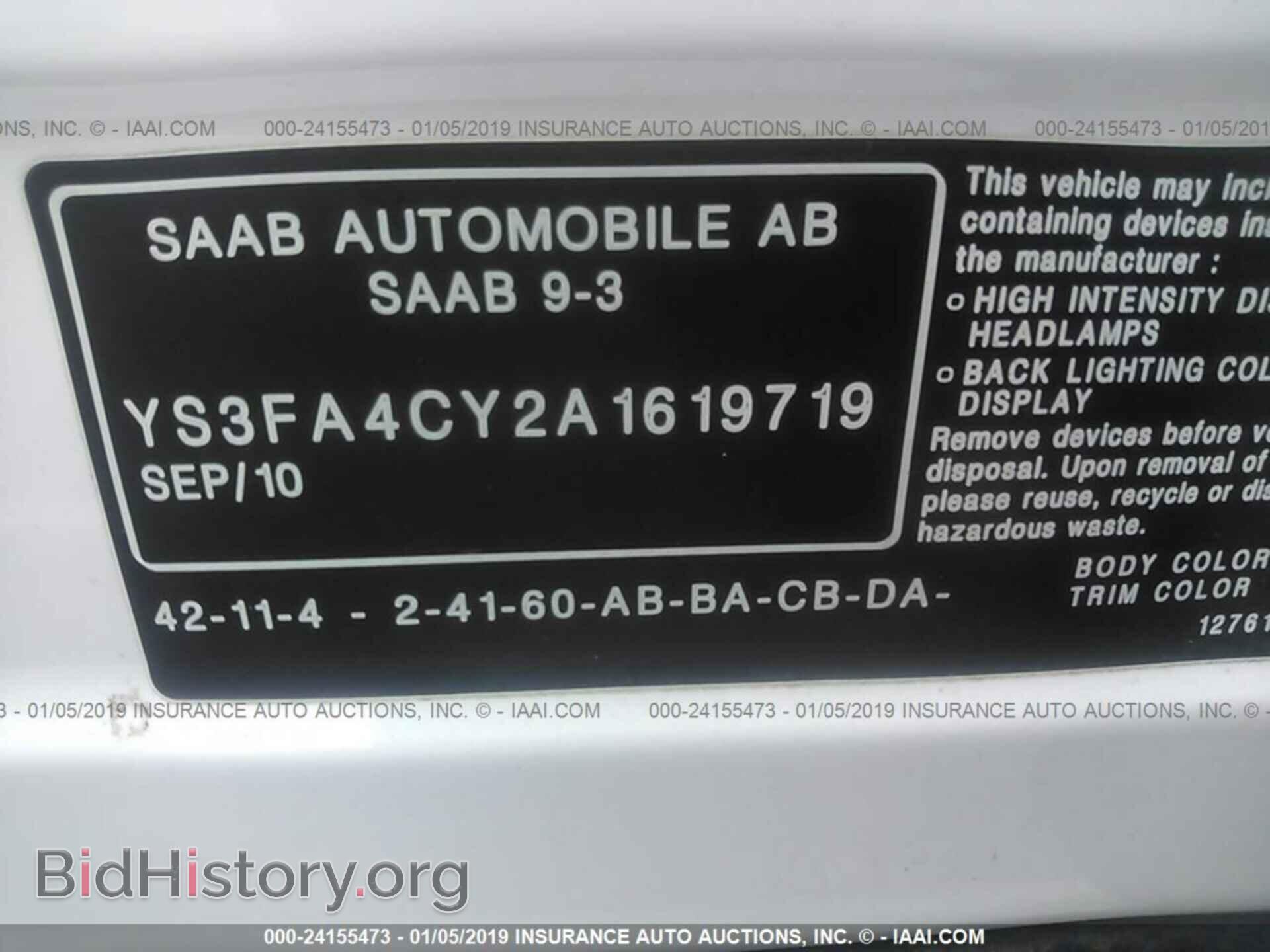 2010 SAAB 9-3 - VIN: YS3FA4CY2A1619719 - Фото 9