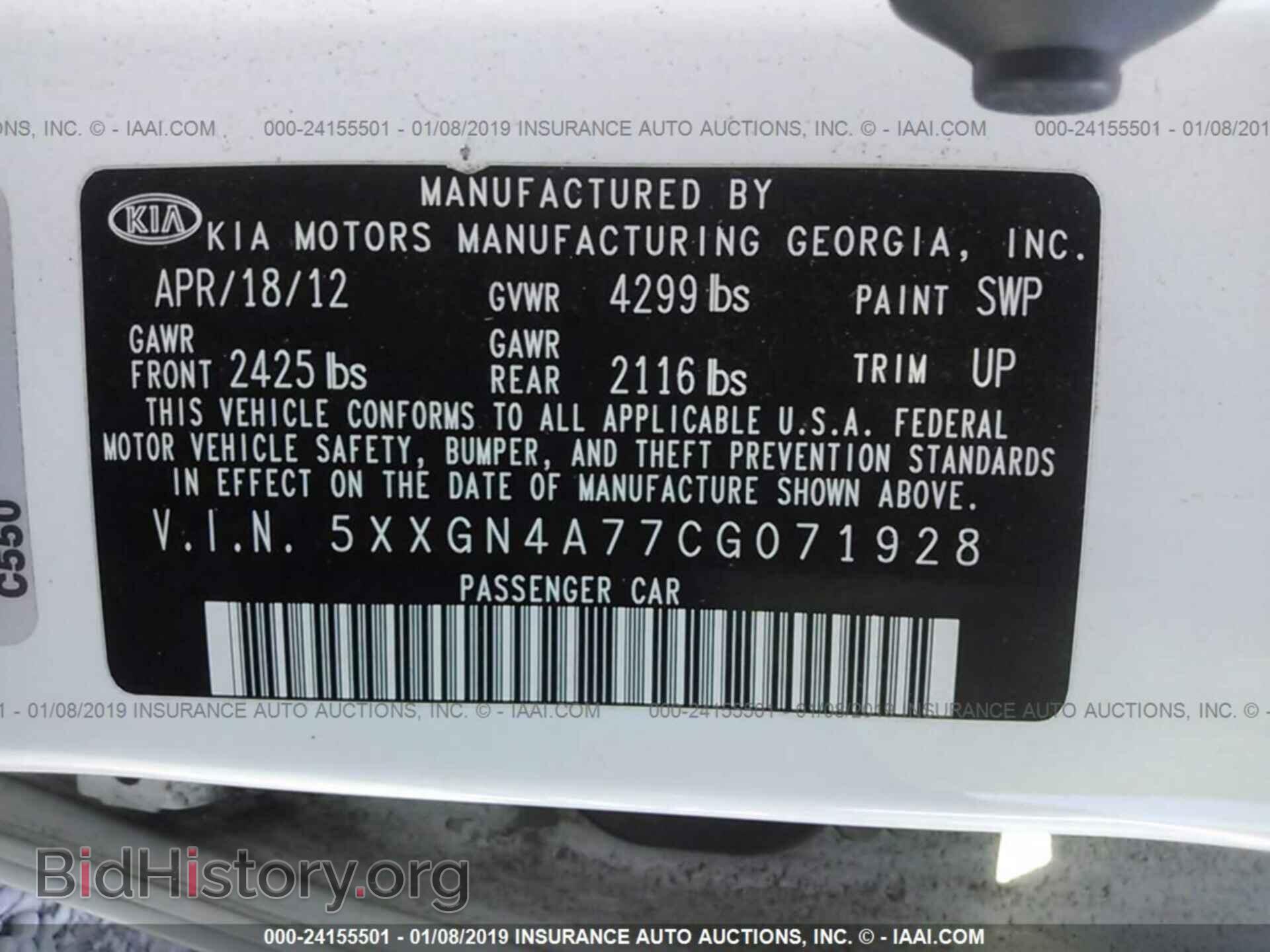 2012 KIA OPTIMA - VIN: 5XXGN4A77CG071928 - Фото 9