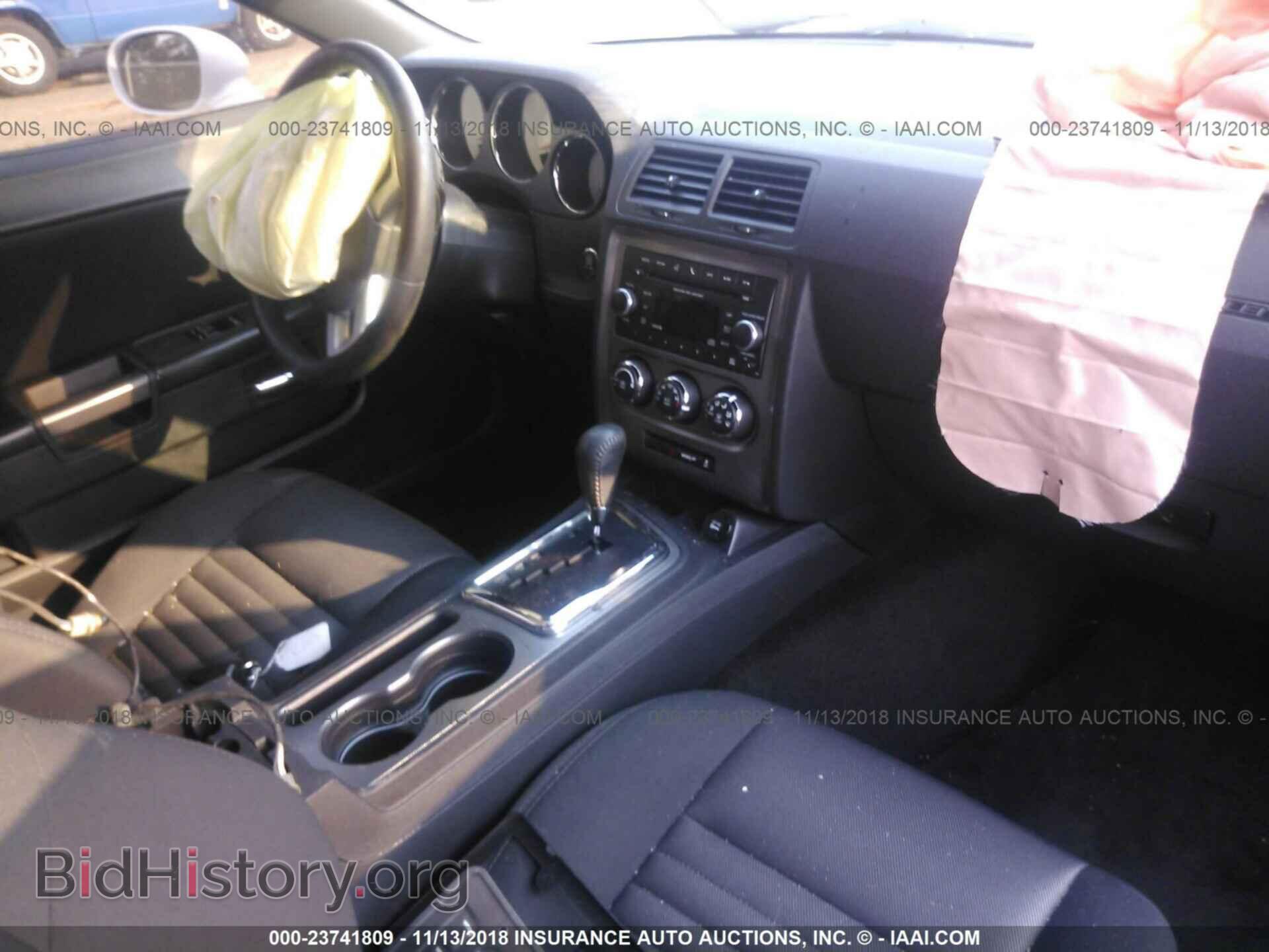 2013 DODGE CHALLENGER - VIN: 2C3CDYBT1DH734031 - Photo 5