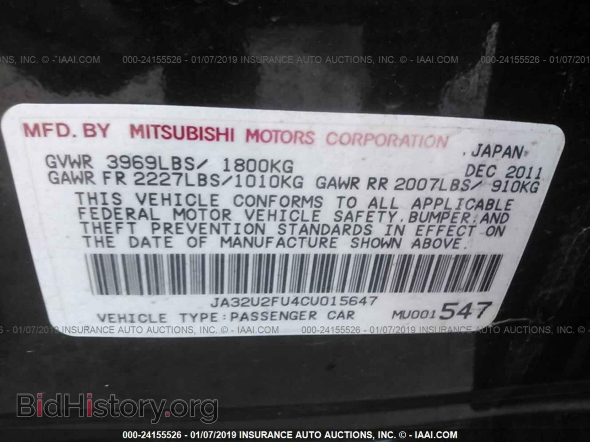 2012 MITSUBISHI LANCER - VIN: JA32U2FU4CU015647 - Фото 9