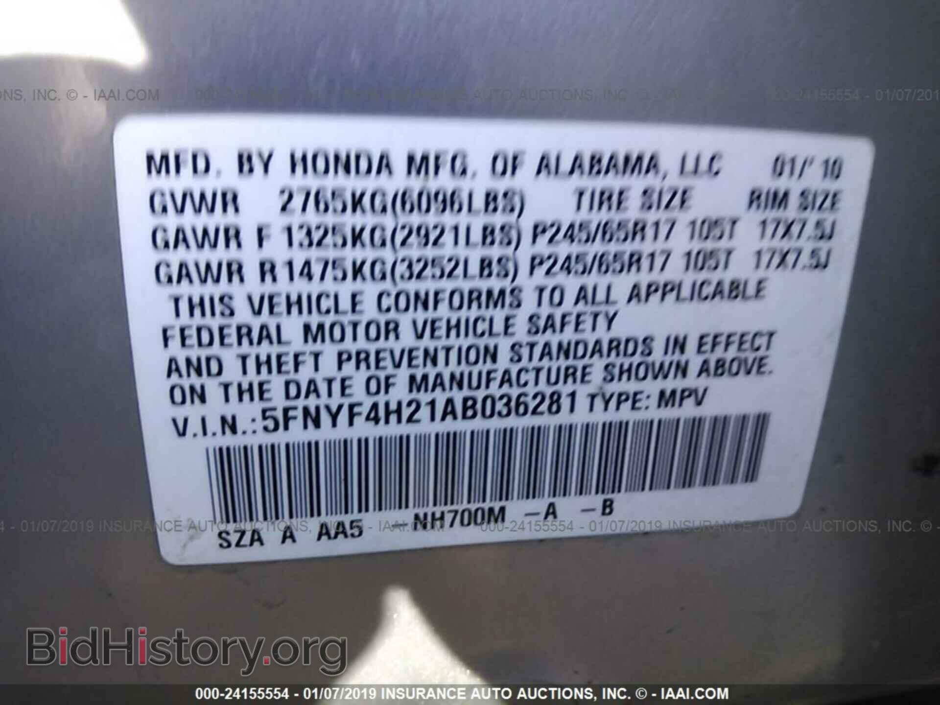 2010 HONDA PILOT - VIN: 5FNYF4H21AB036281 - Фото 9