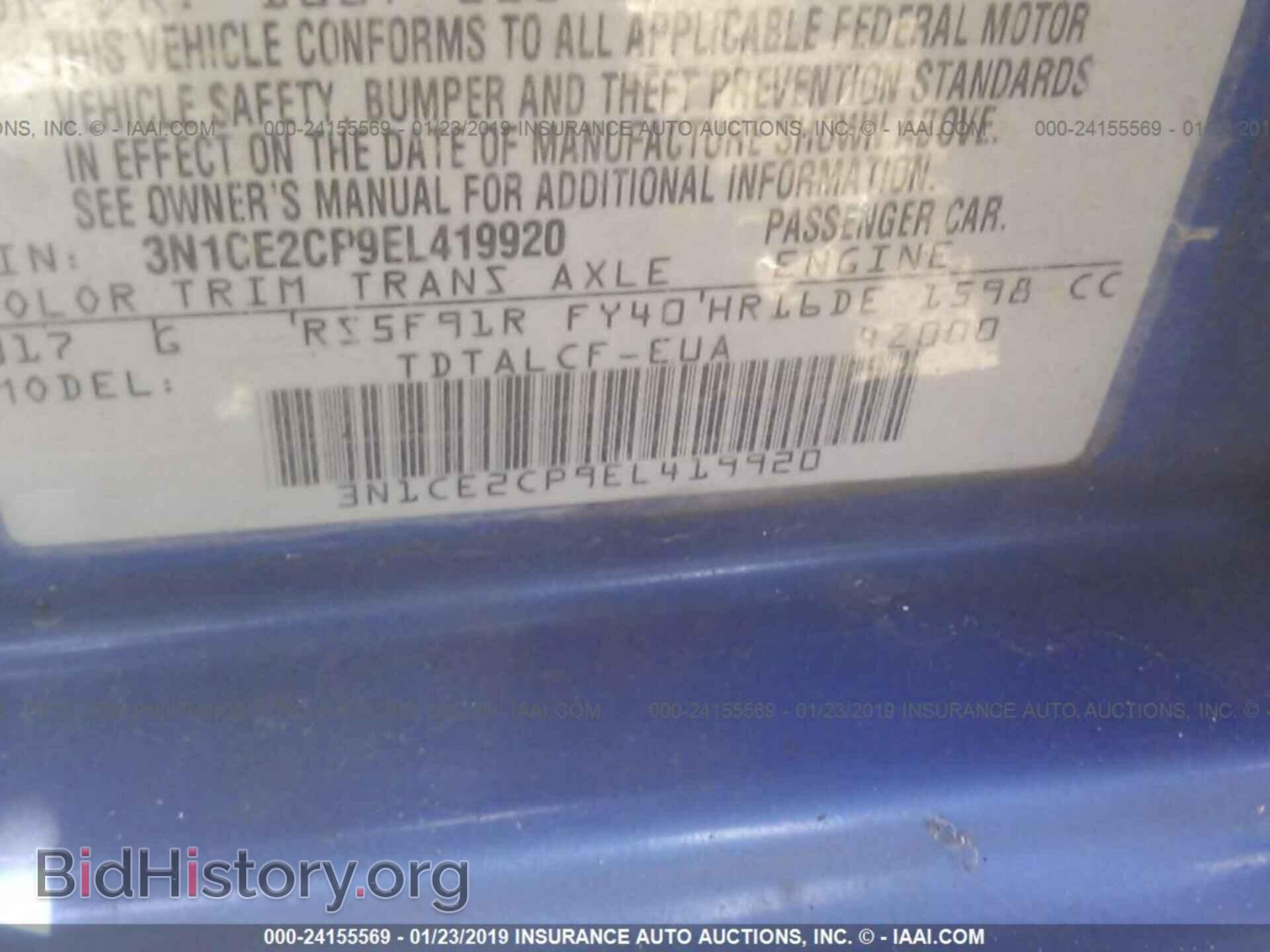 2014 NISSAN VERSA NOTE - VIN: 3N1CE2CP9EL419920 - Фото 9