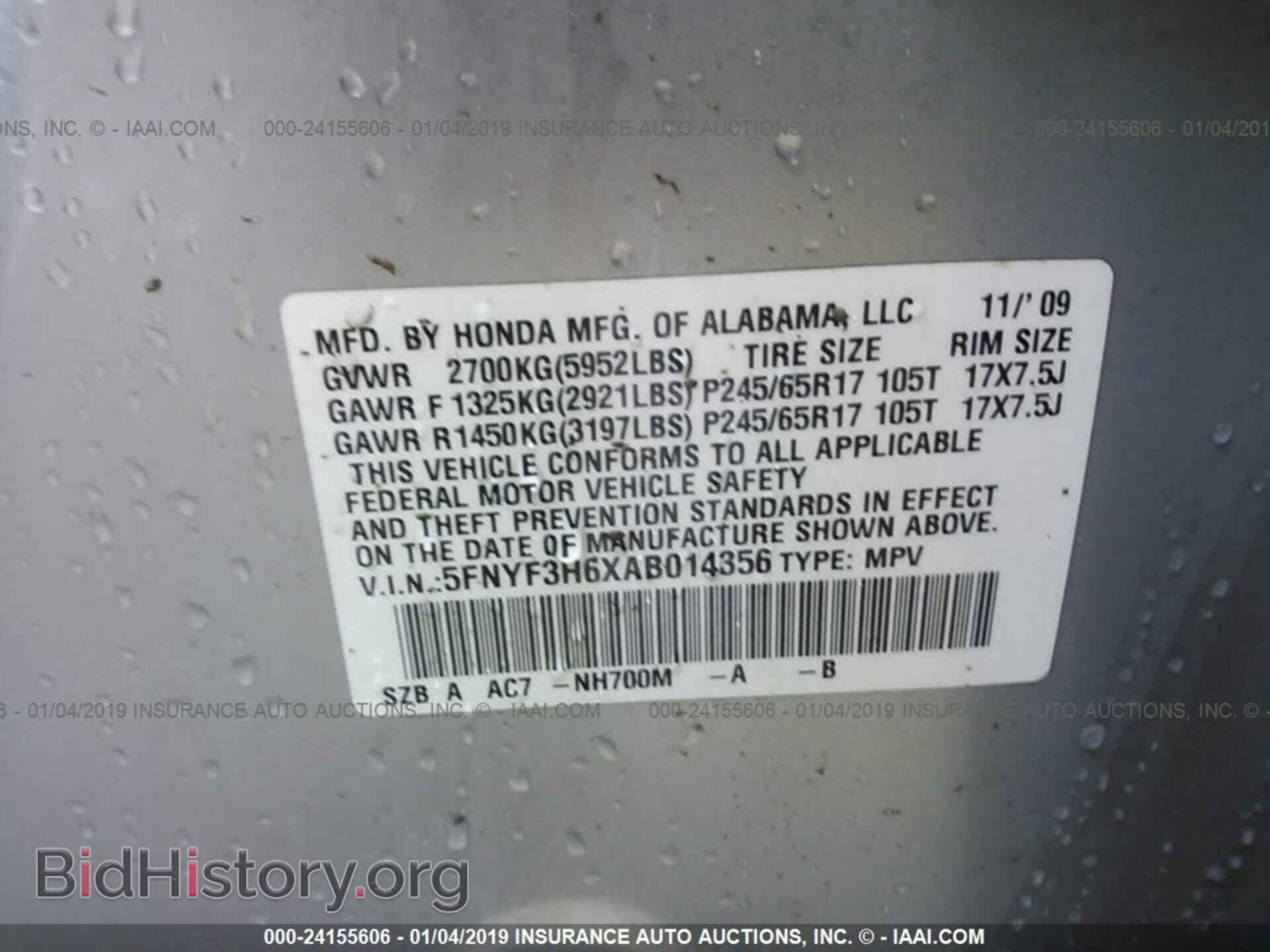 2010 HONDA PILOT - VIN: 5FNYF3H6XAB014356 - Фото 9