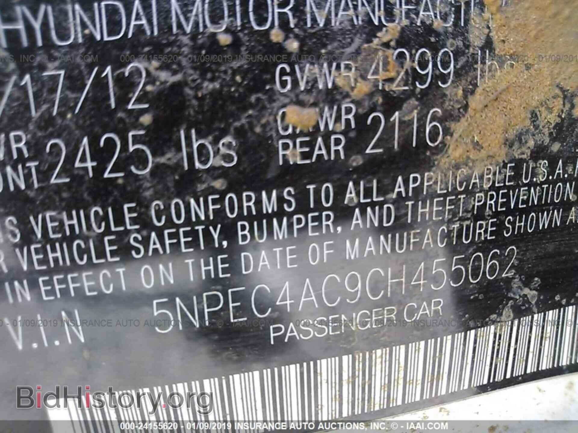 2012 HYUNDAI SONATA - VIN: 5NPEC4AC9CH455062 - Фото 9
