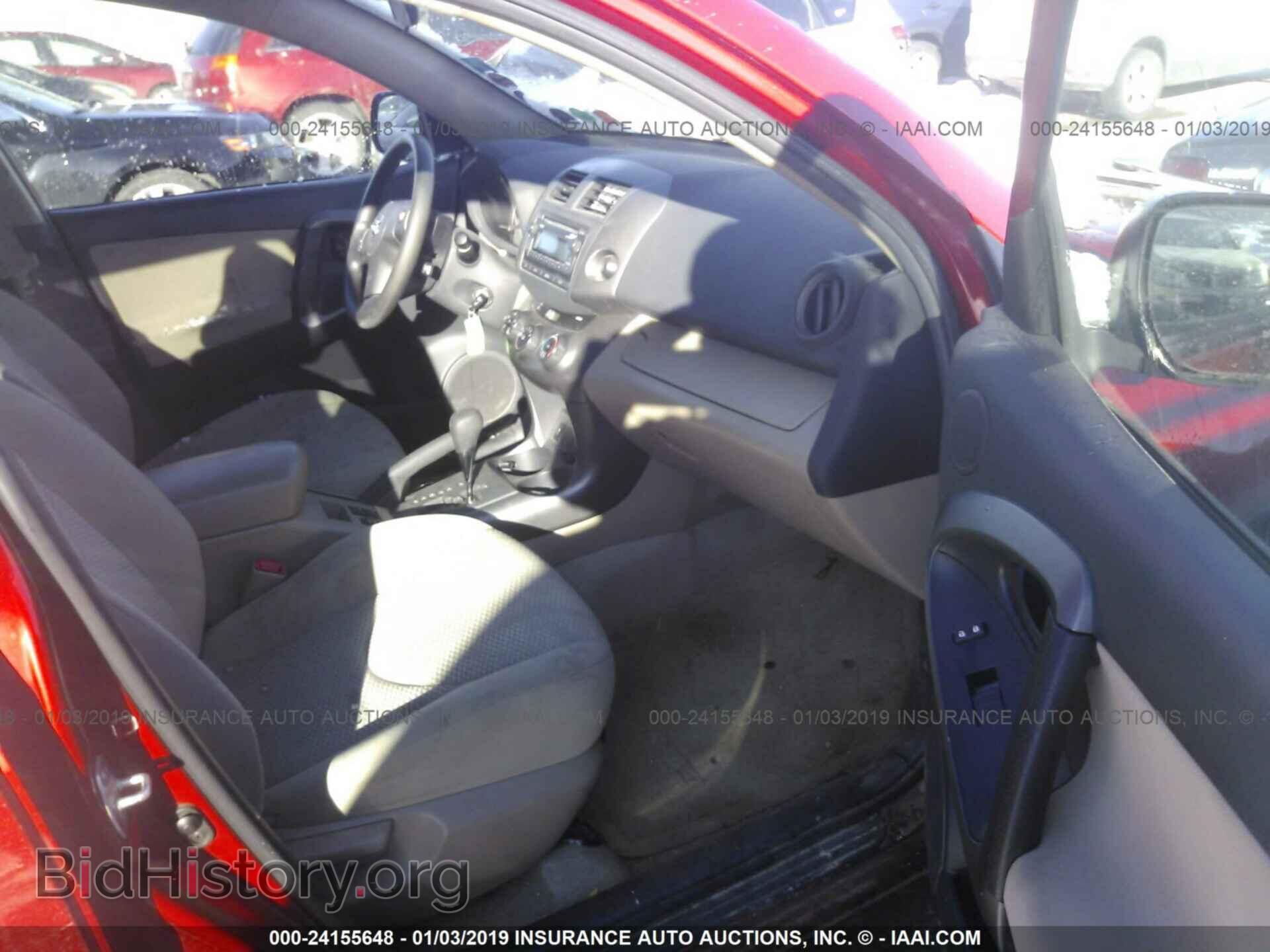 2012 TOYOTA RAV4 - VIN: 2T3BF4DV2CW224911 - Фото 5