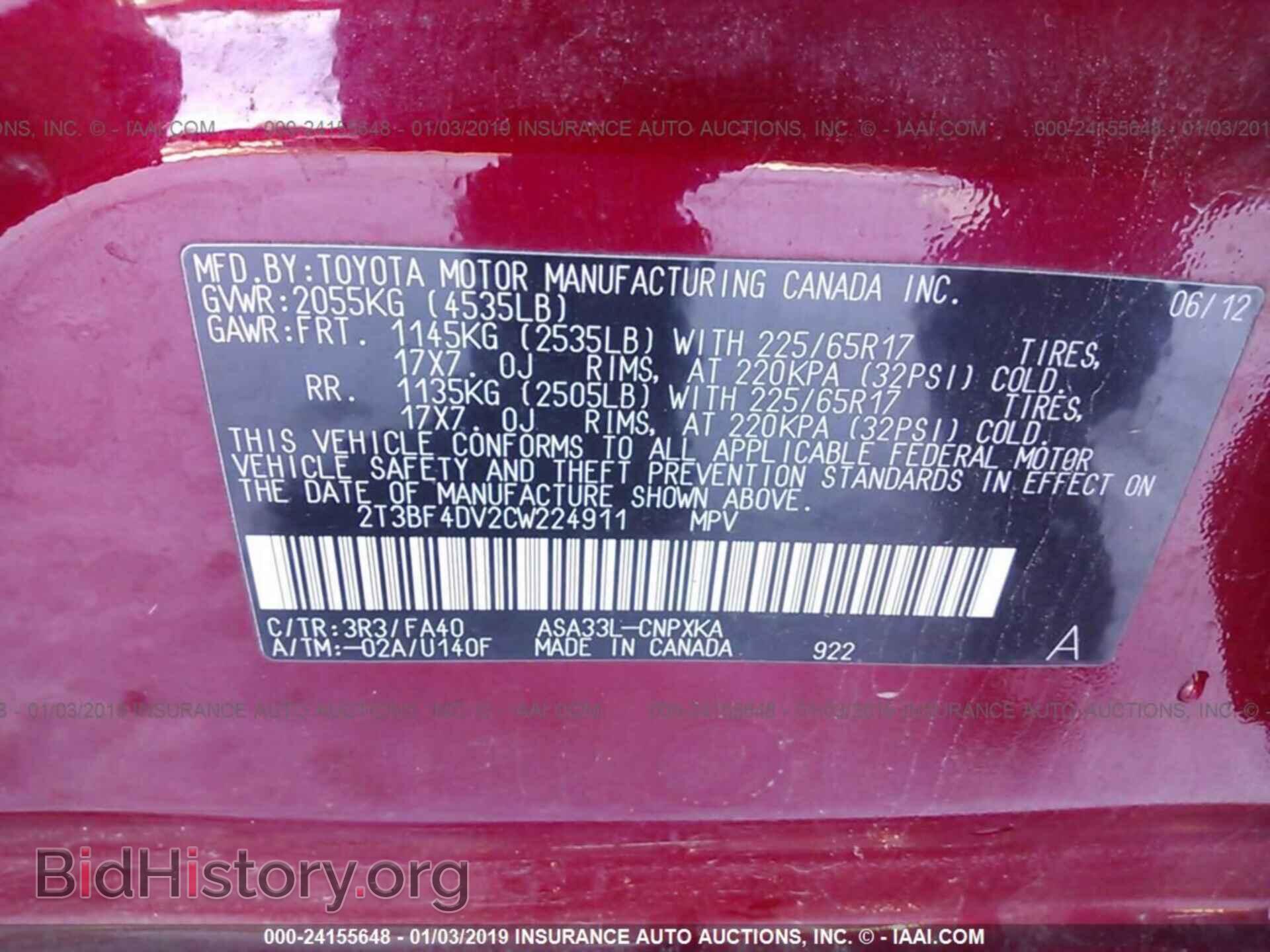 2012 TOYOTA RAV4 - VIN: 2T3BF4DV2CW224911 - Фото 9