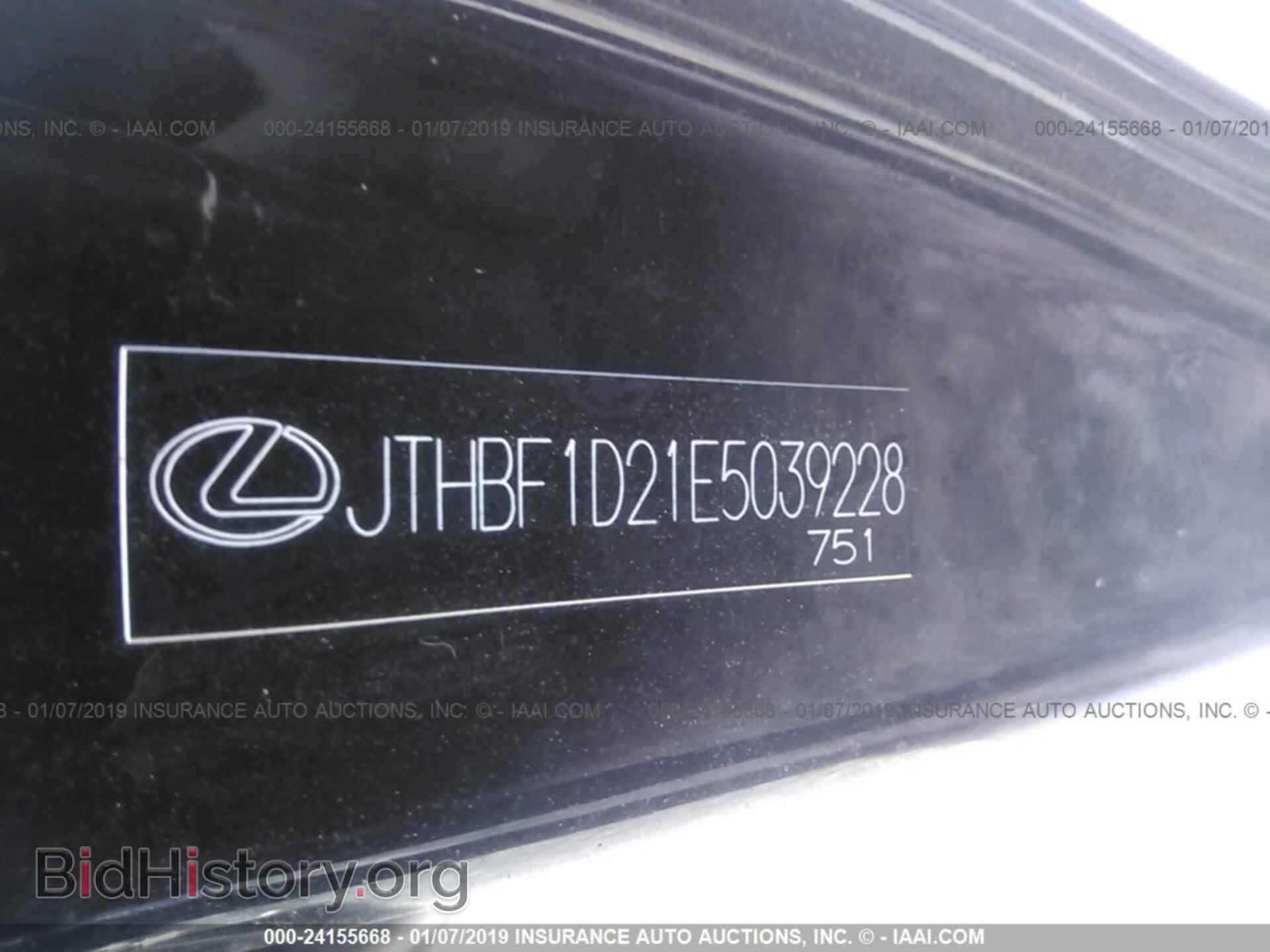 2014 LEXUS IS - VIN: JTHBF1D21E5039228 - Photo 9