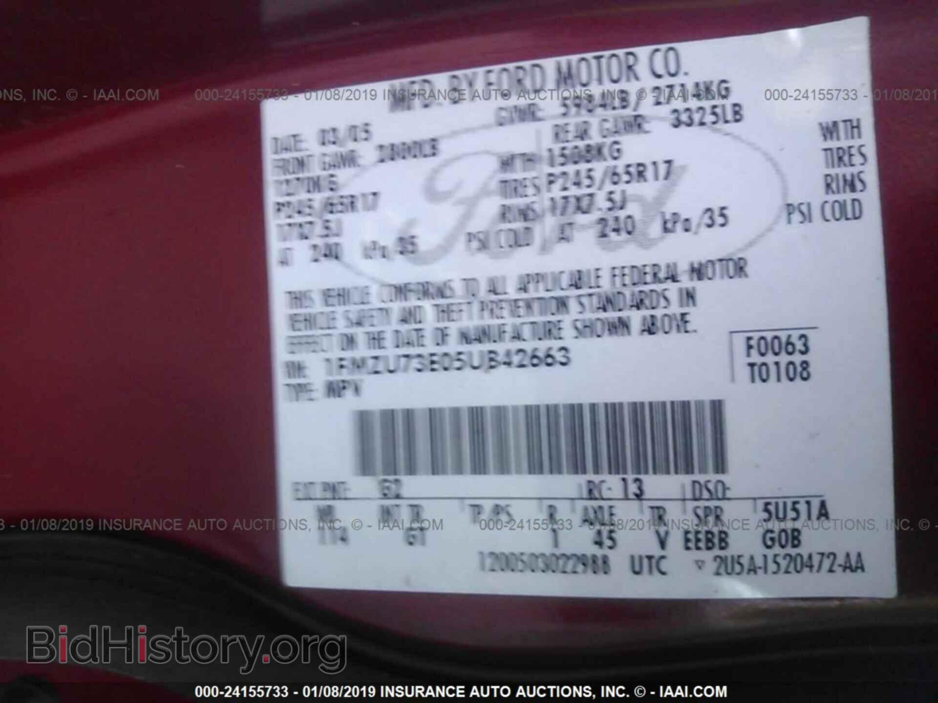 2005 FORD EXPLORER - VIN: 1FMZU73E05UB42663 - Photo 9