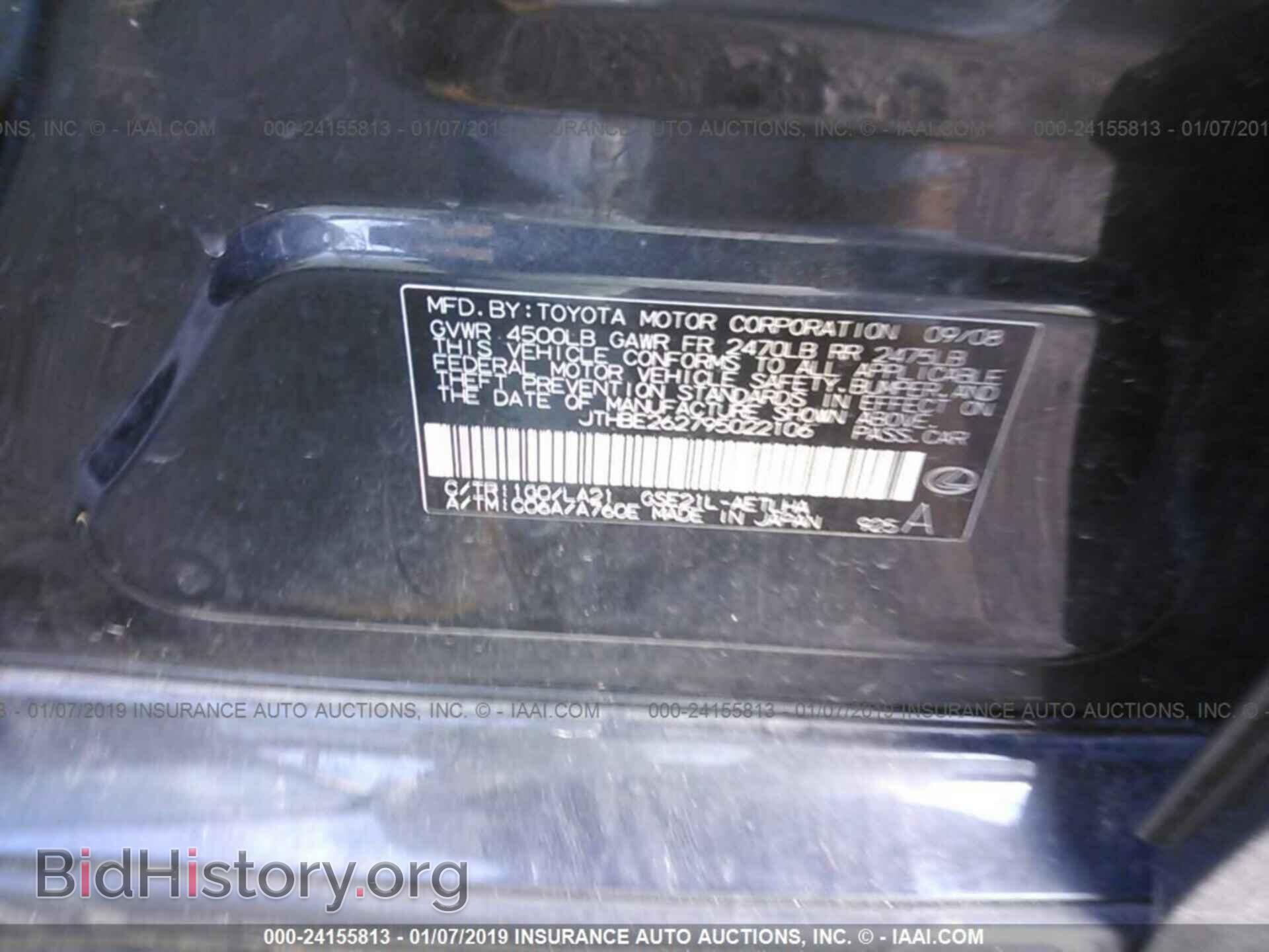 2009 LEXUS IS - VIN: JTHBE262795022106 - Photo 9