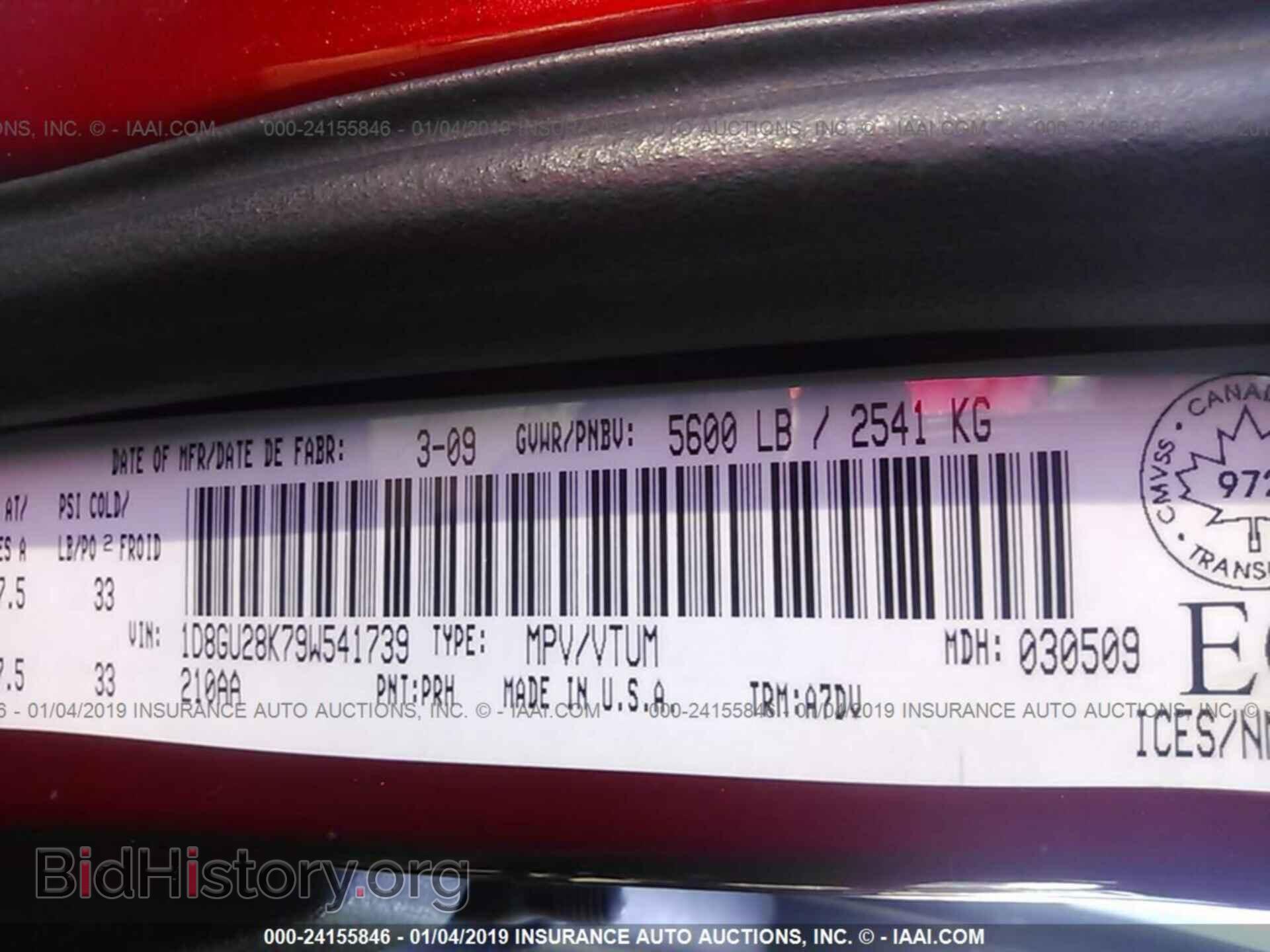 2009 DODGE NITRO - VIN: 1D8GU28K79W541739 - Фото 9