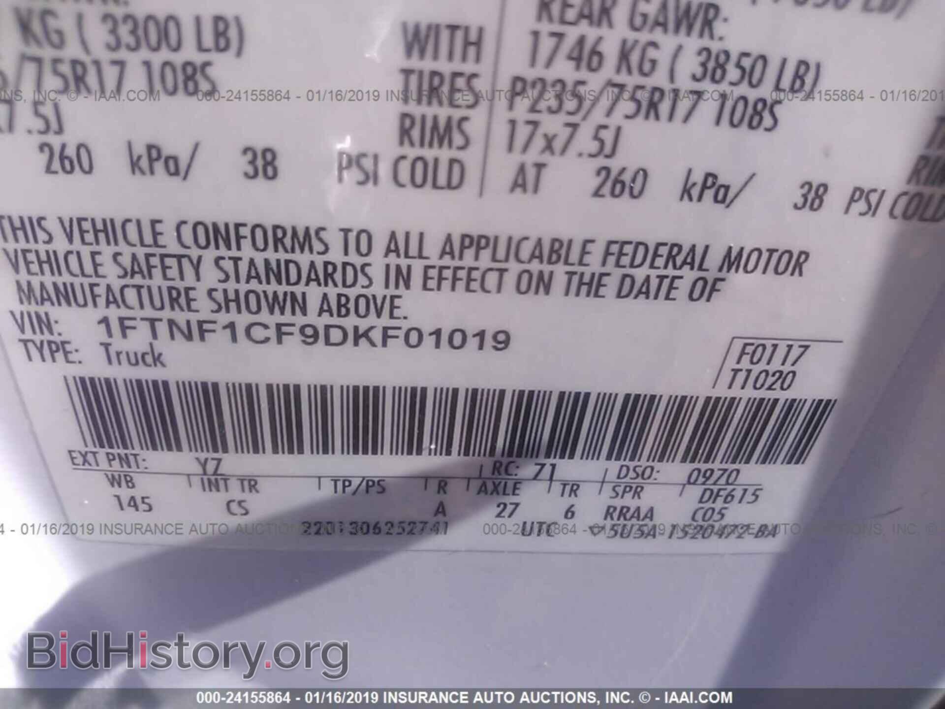 2013 FORD F150 - VIN: 1FTNF1CF9DKF01019 - Фото 9