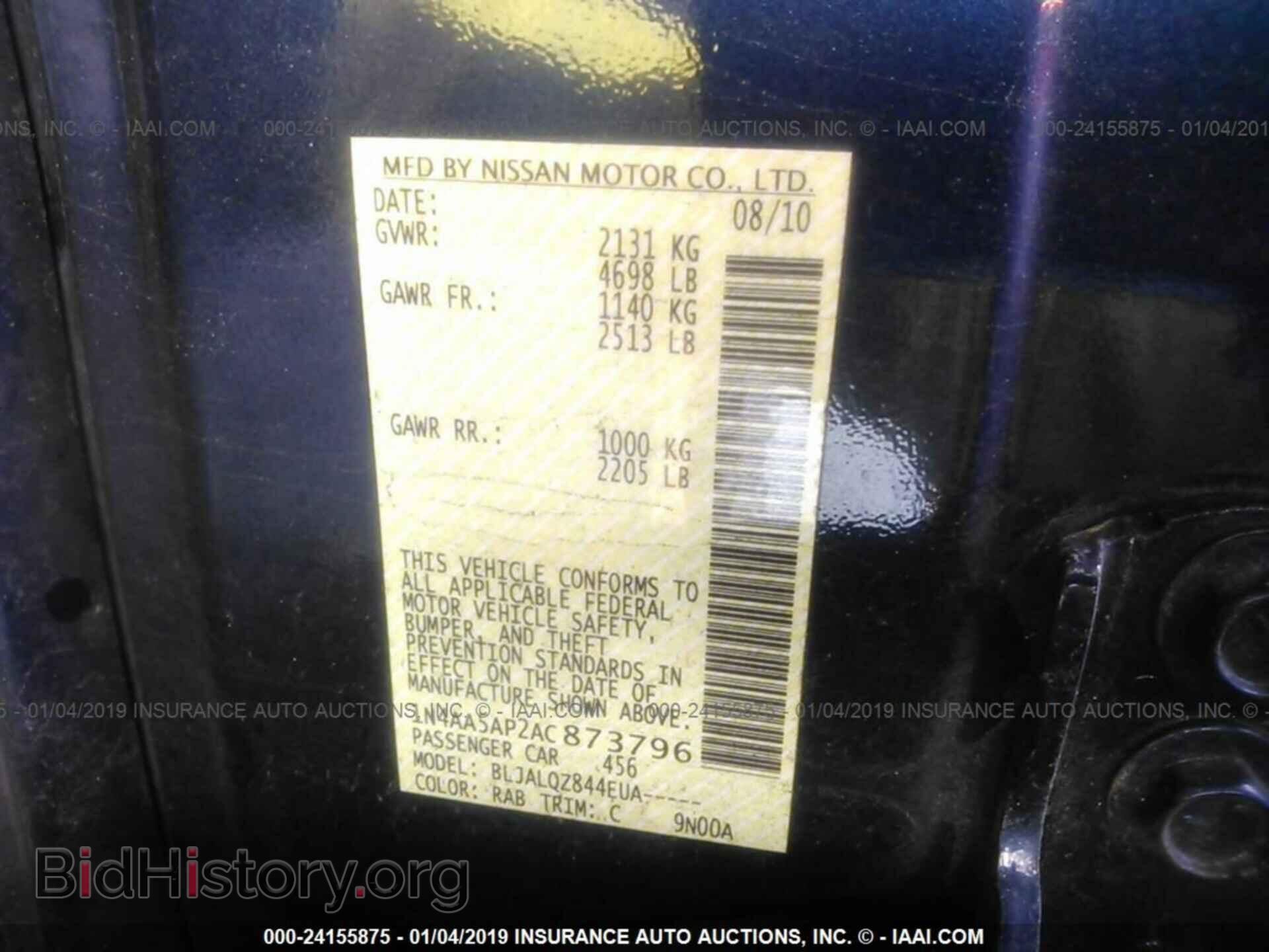 2010 NISSAN MAXIMA - VIN: 1N4AA5AP2AC873796 - Фото 9