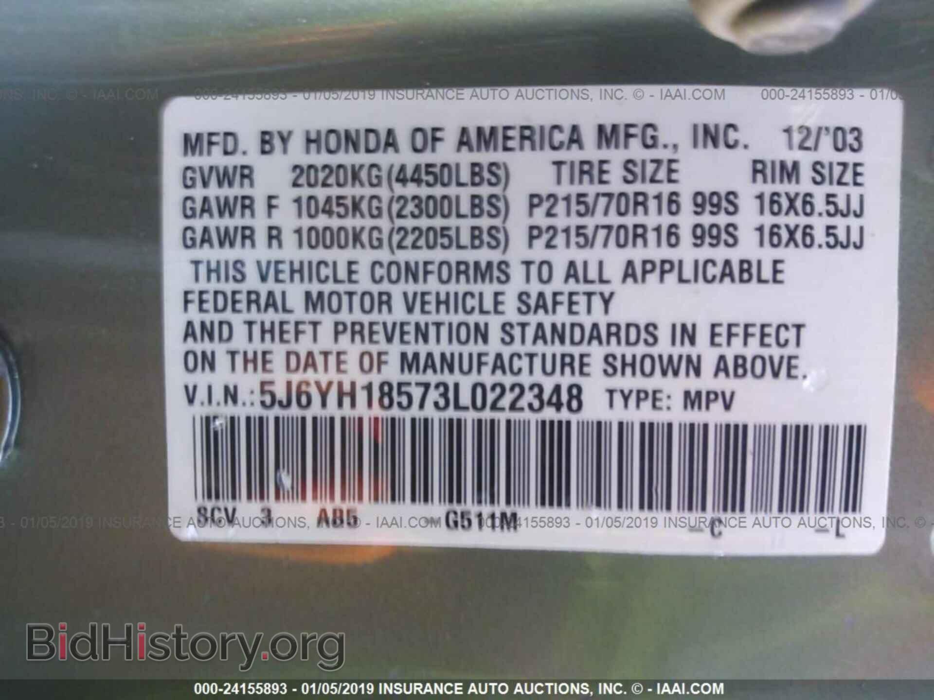2003 HONDA ELEMENT - VIN: 5J6YH18573L022348 - Фото 9