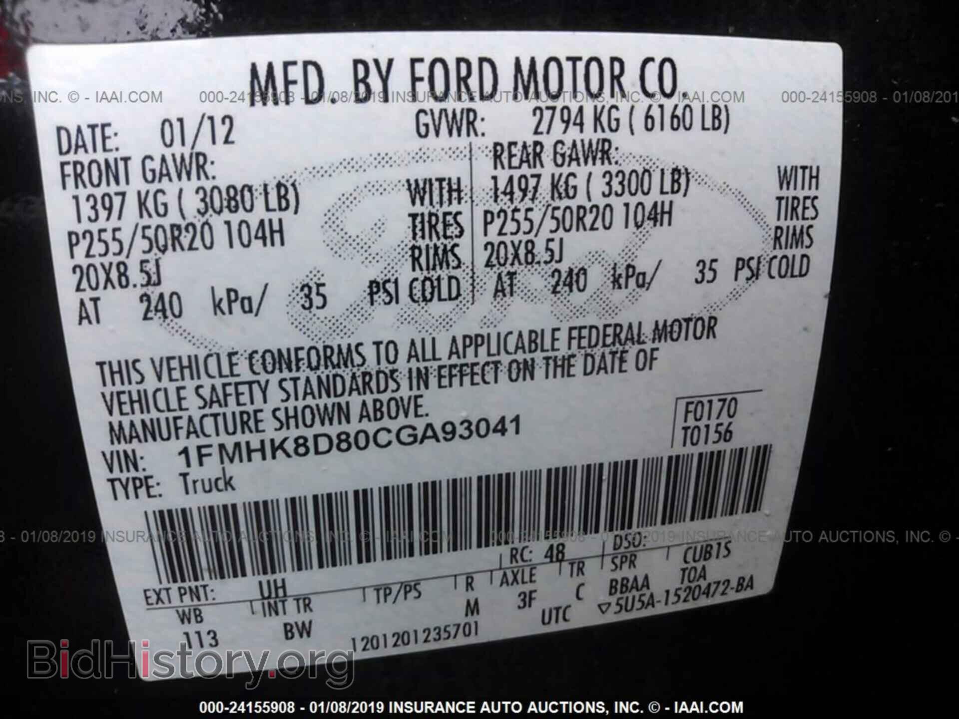 2012 FORD EXPLORER - VIN: 1FMHK8D80CGA93041 - Photo 9