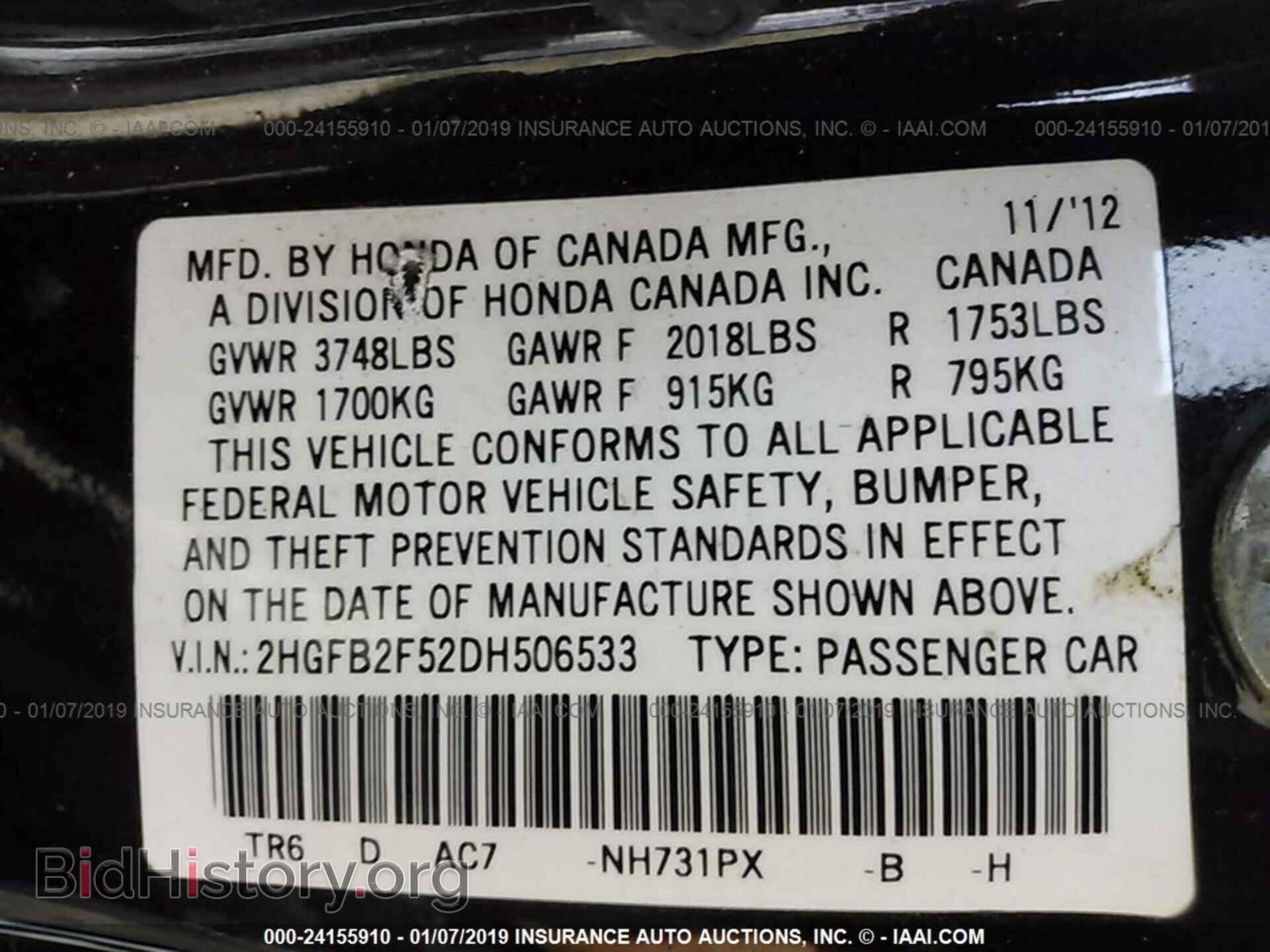 2013 HONDA CIVIC - VIN: 2HGFB2F52DH506533 - Фото 9
