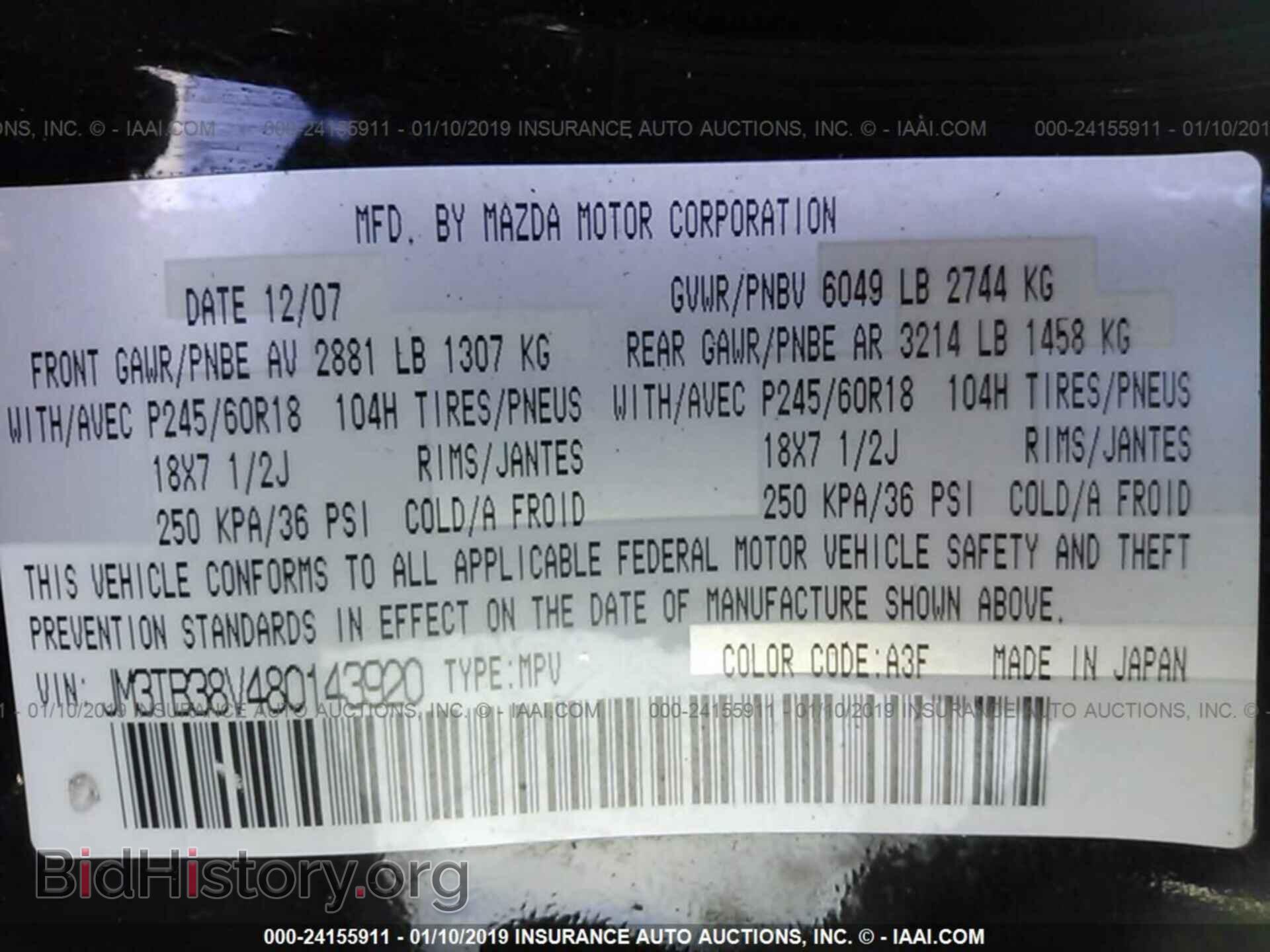 2008 MAZDA CX-9 - VIN: JM3TB38V480143920 - Фото 9