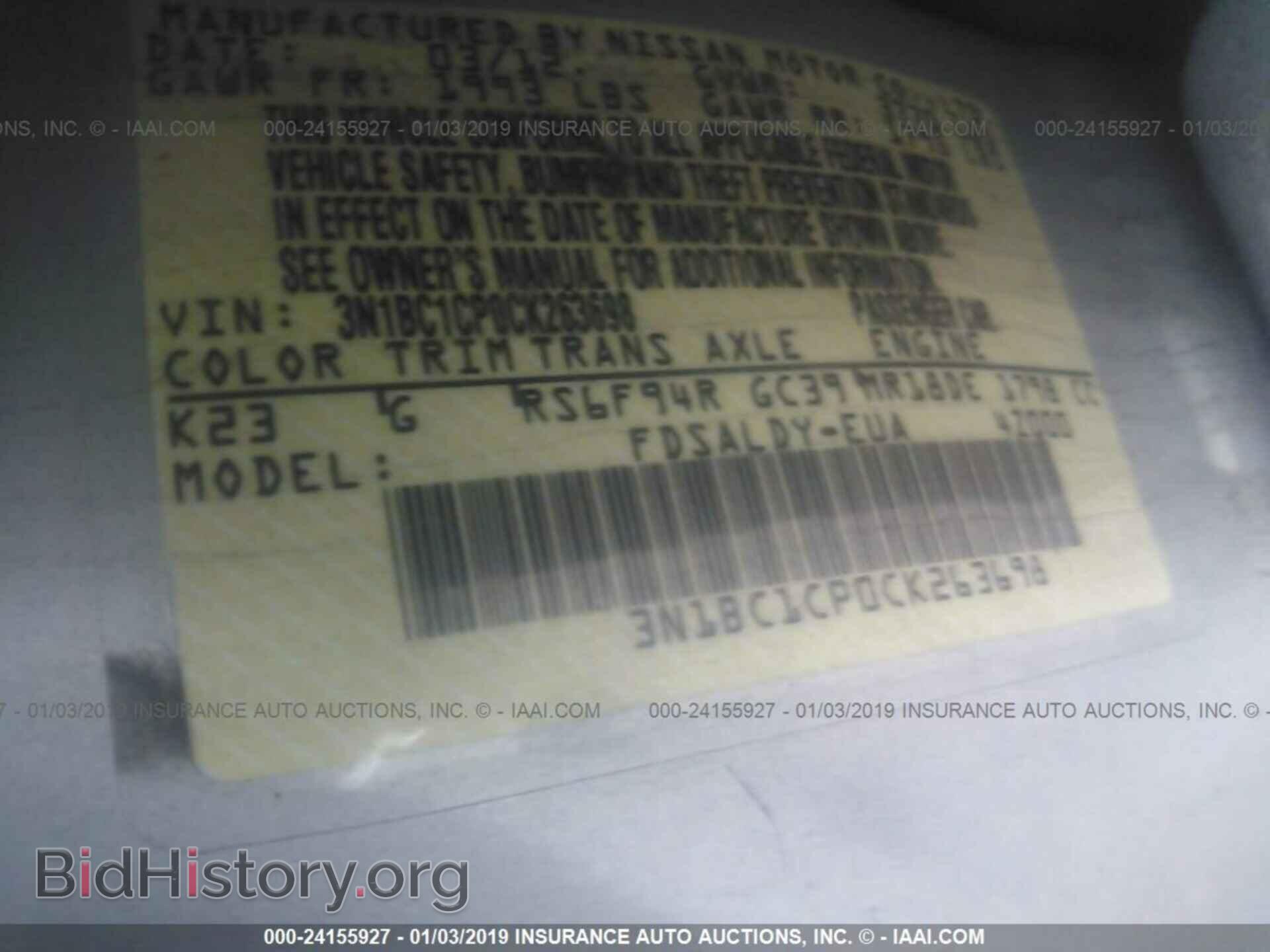 2012 NISSAN VERSA - VIN: 3N1BC1CP0CK263698 - Фото 9