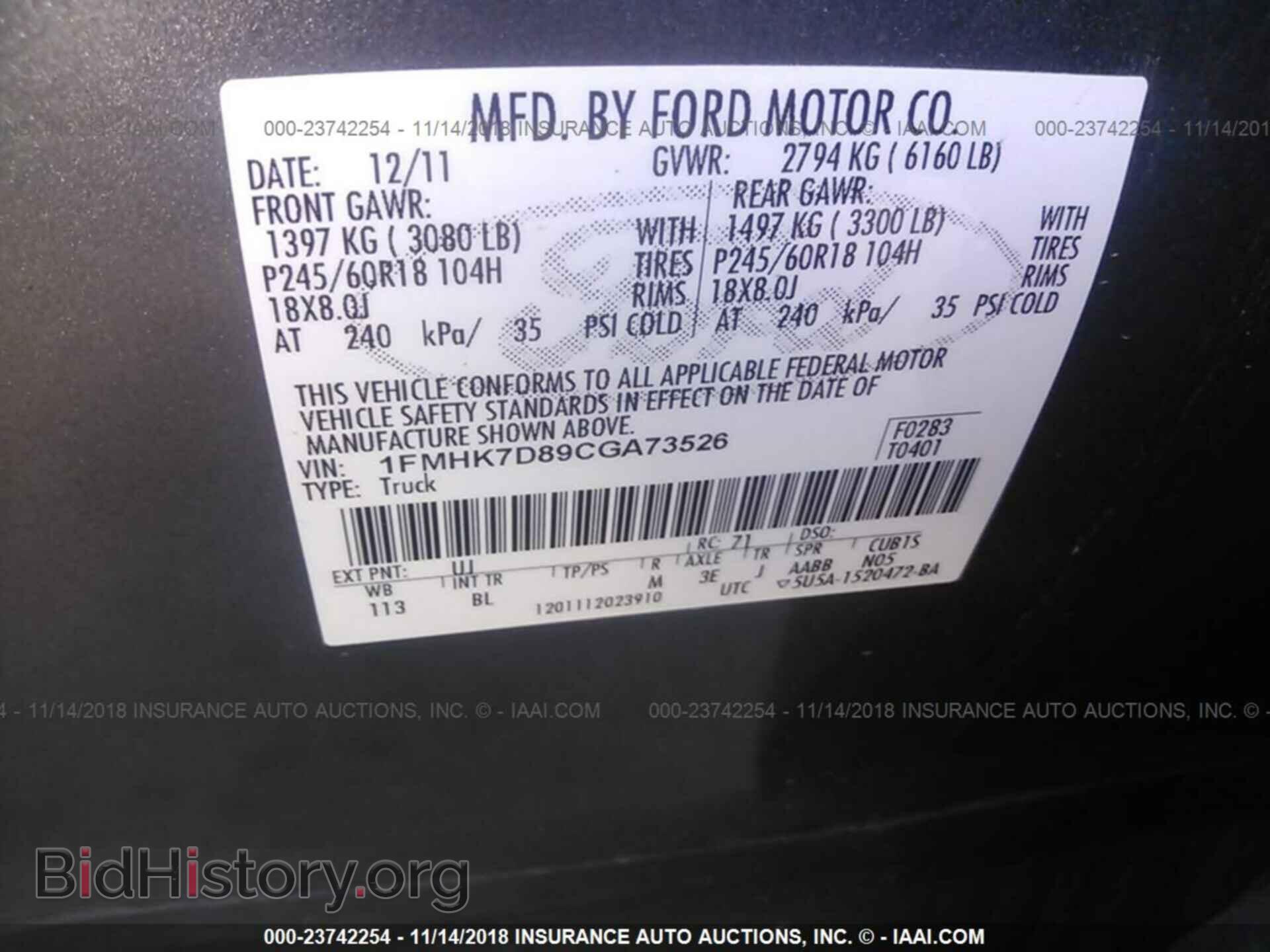 2012 FORD EXPLORER - VIN: 1FMHK7D89CGA73526 - Photo 9