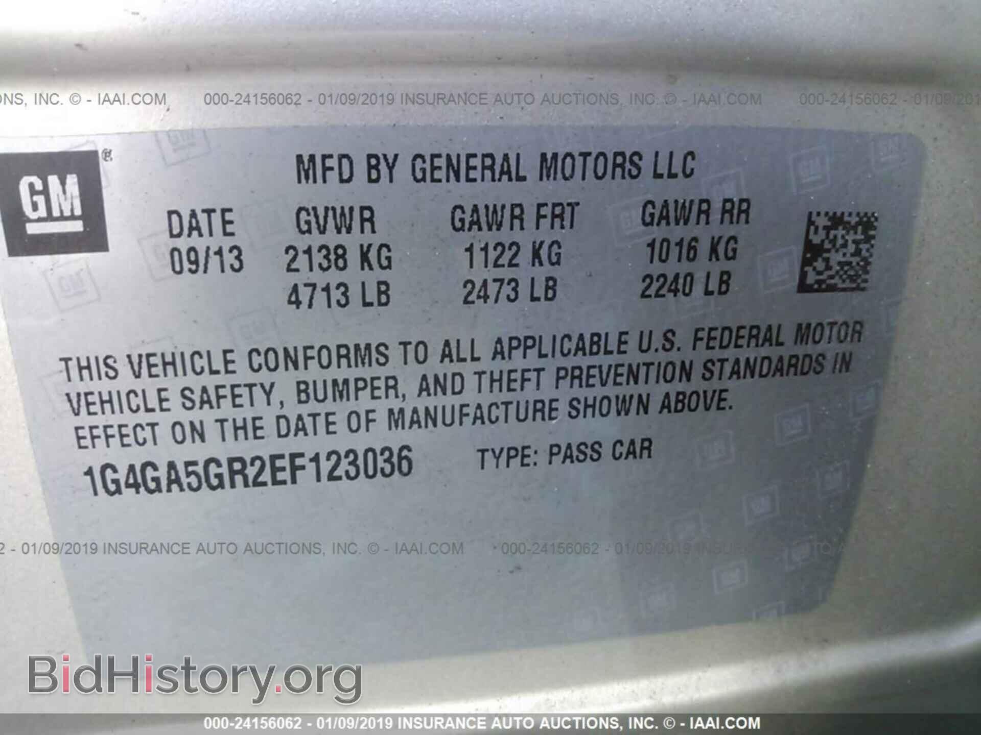 2014 BUICK LACROSSE - VIN: 1G4GA5GR2EF123036 - Фото 9