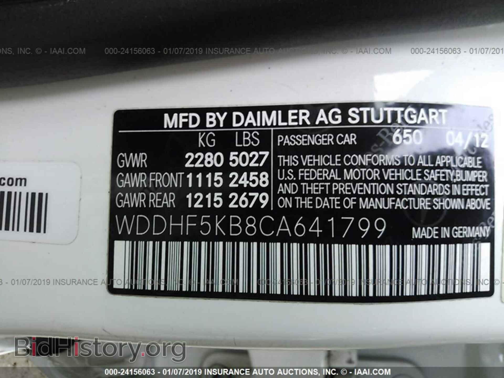 2012 MERCEDES-BENZ E - VIN: WDDHF5KB8CA641799 - Photo 9