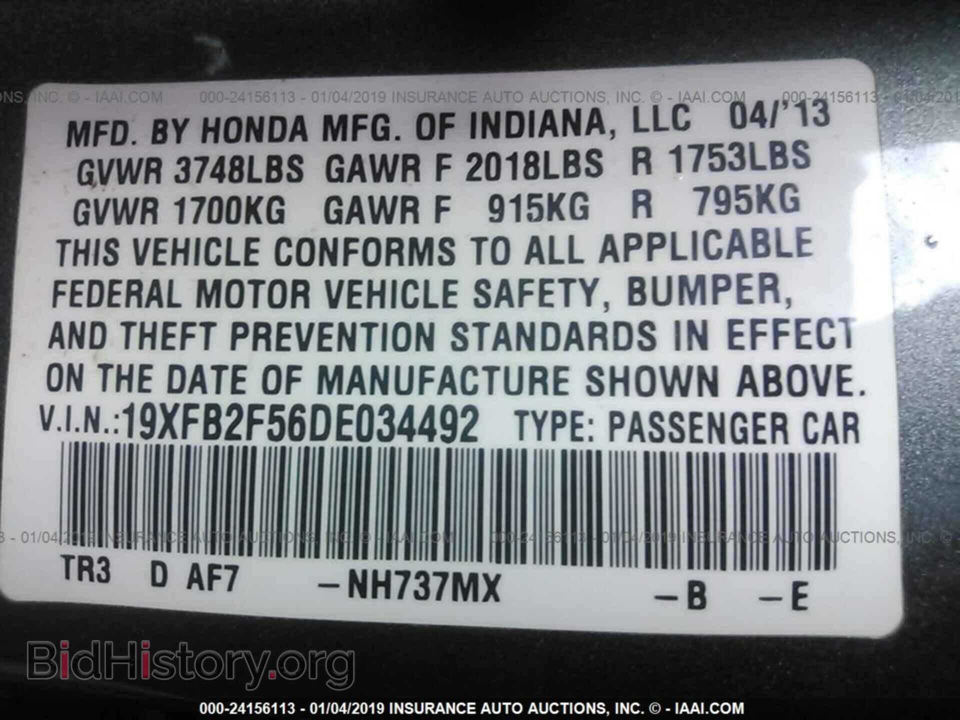 2013 HONDA CIVIC - VIN: 19XFB2F56DE034492 - Photo 9