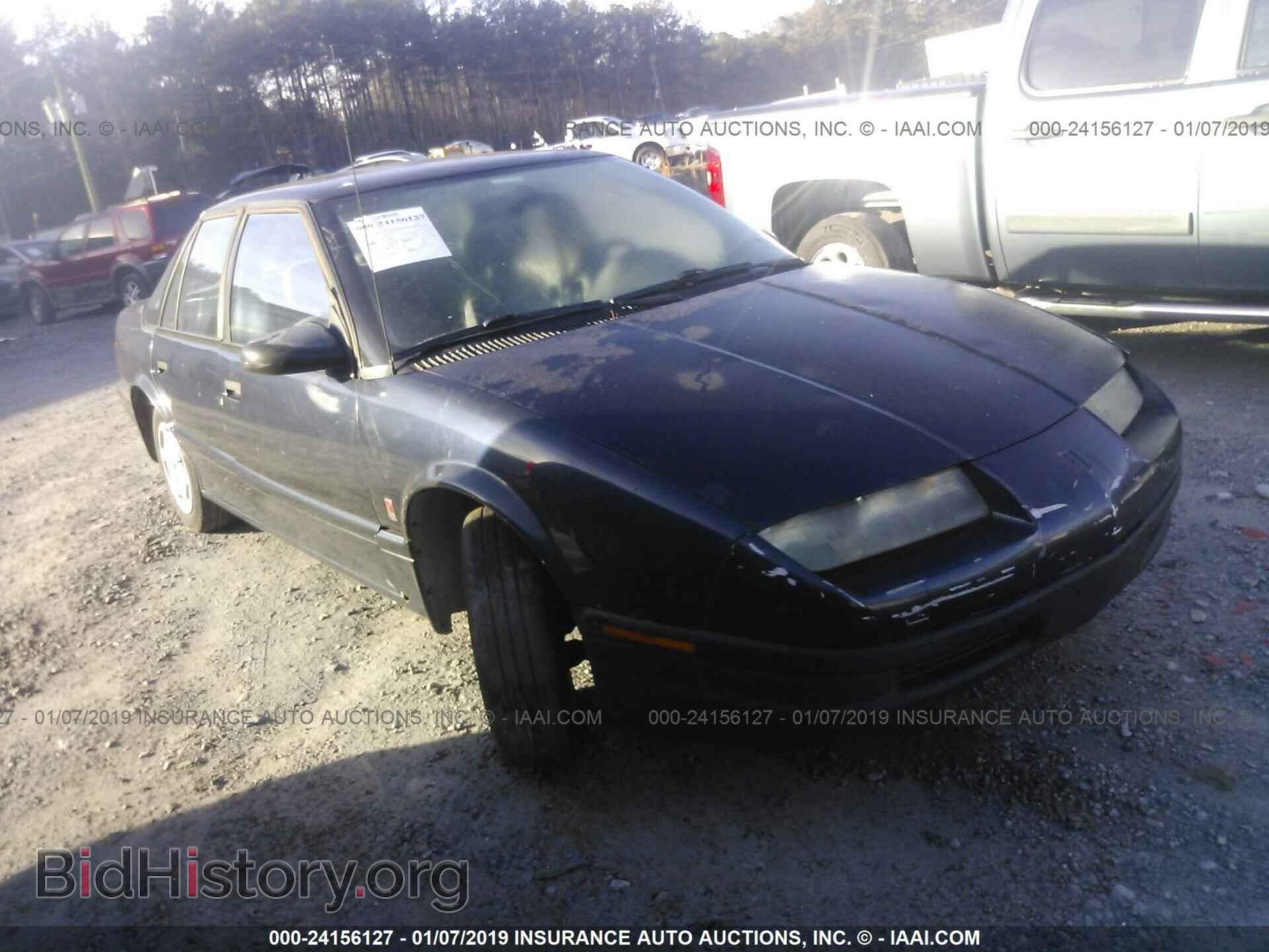 Photo 1G8ZG5281SZ127240 - SATURN SL1 1995