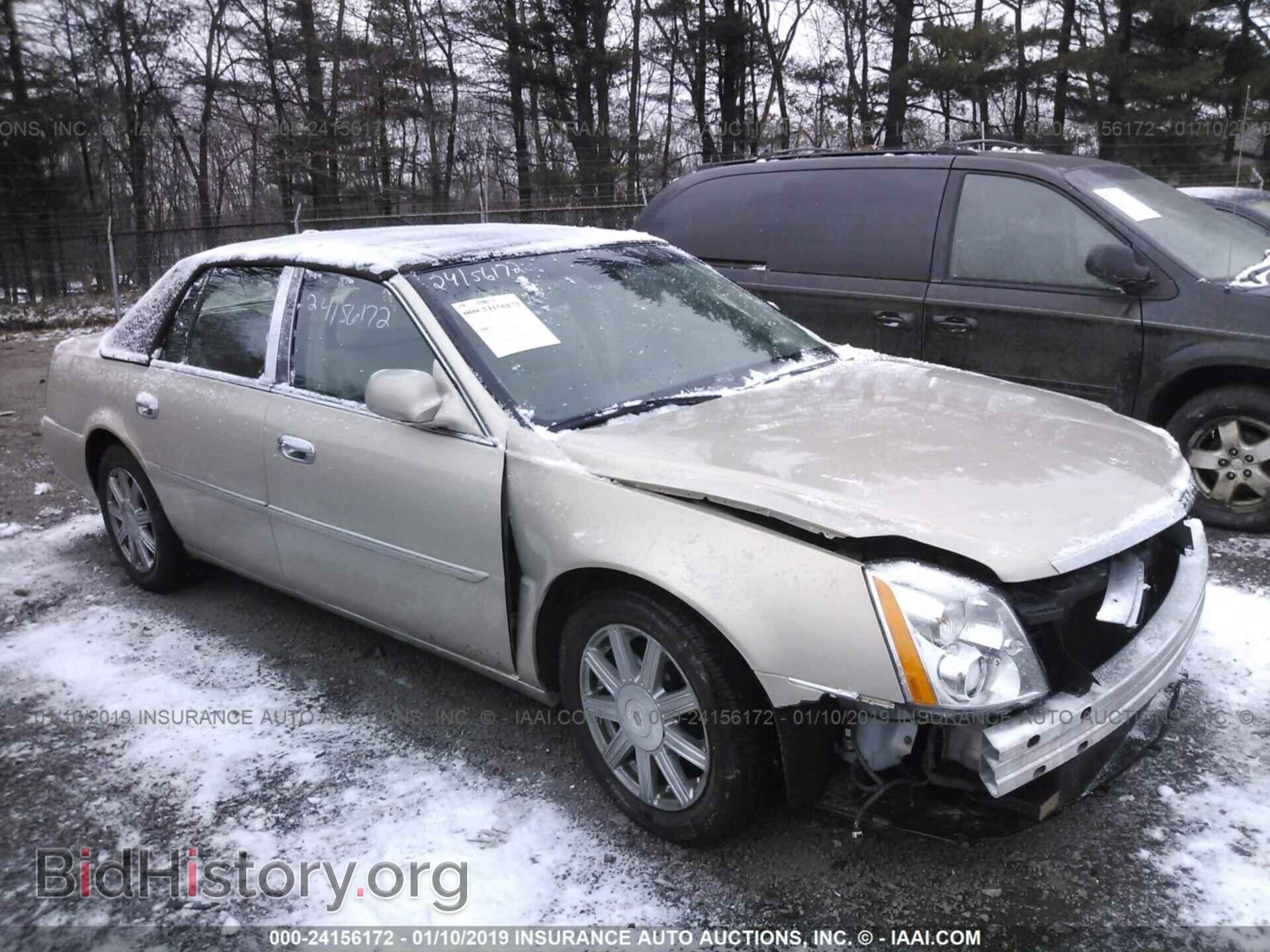 Фотография 1G6KD57Y68U104375 - CADILLAC DTS 2008