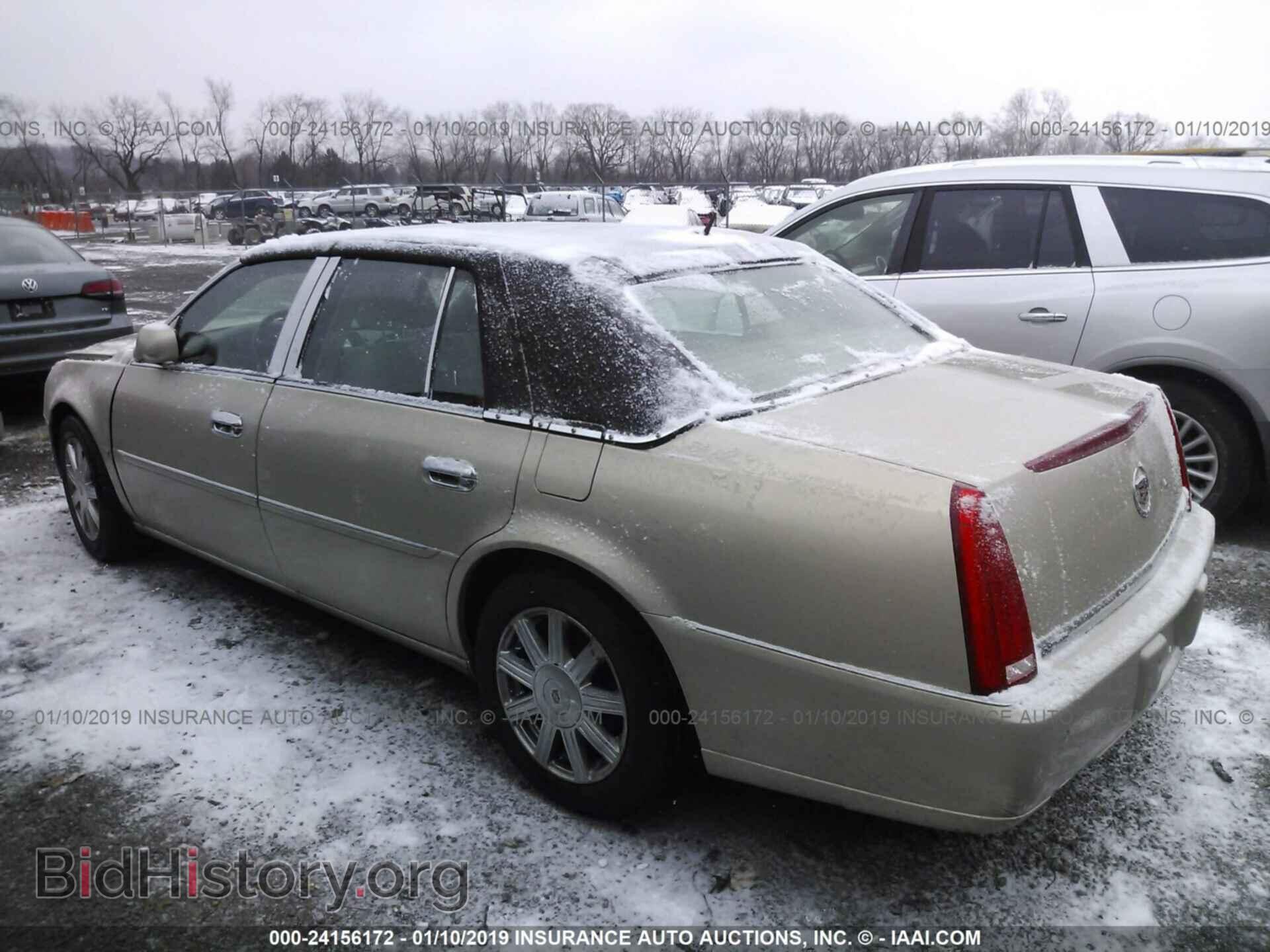 2008 CADILLAC DTS - VIN: 1G6KD57Y68U104375 - Фото 3