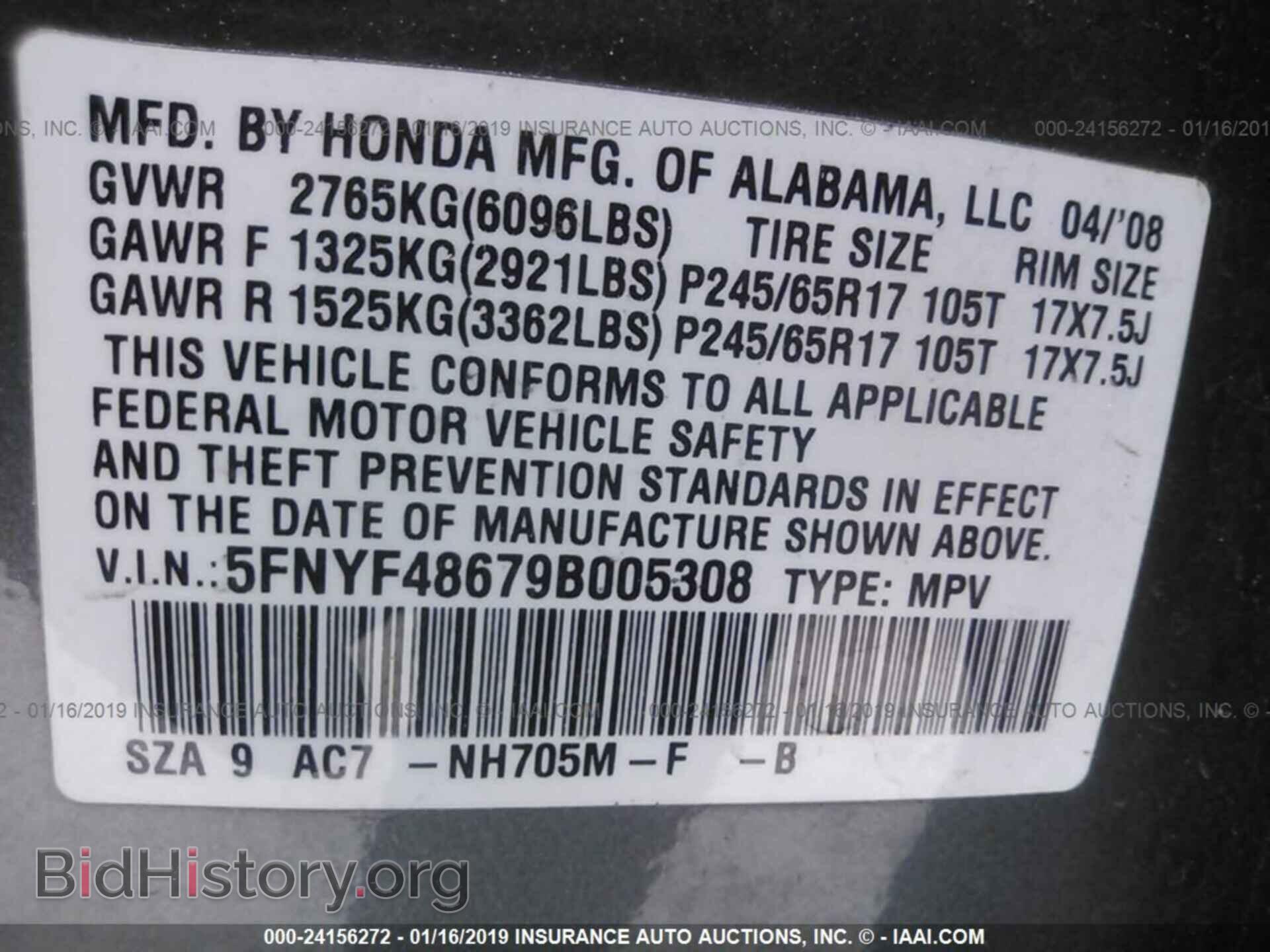 2009 HONDA PILOT - VIN: 5FNYF48679B005308 - Фото 9
