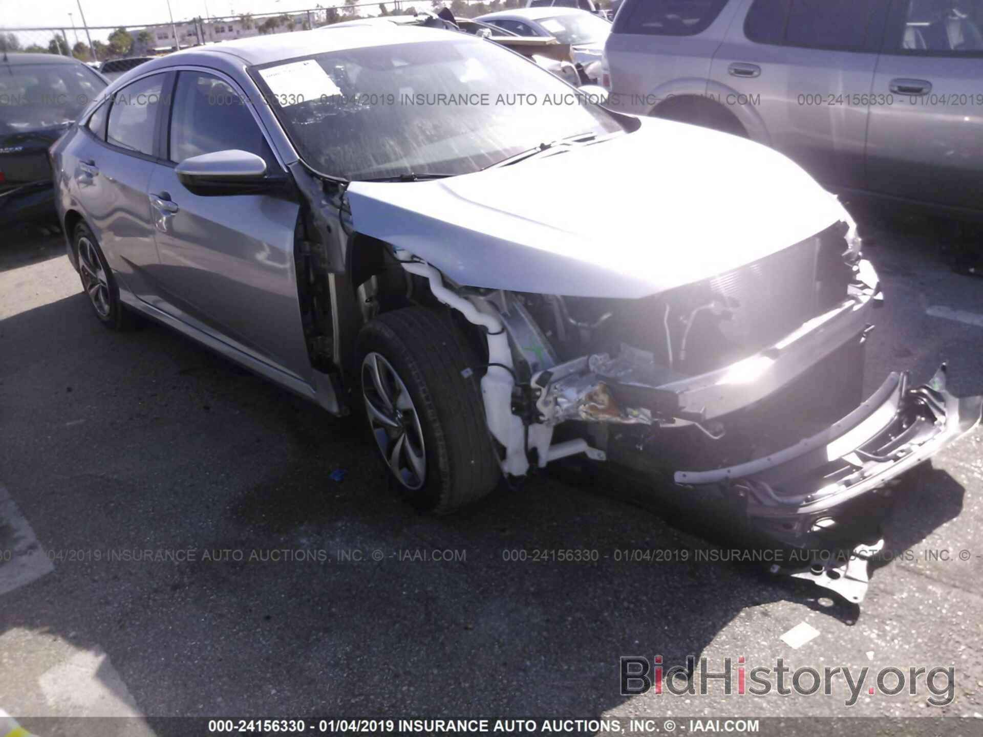 Photo 19XFC2F64KE005009 - HONDA CIVIC 2019