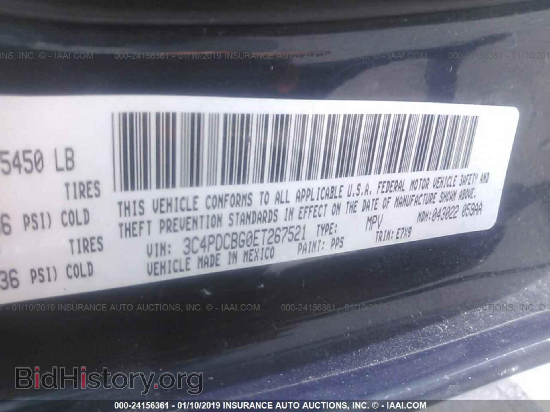2014 DODGE JOURNEY - VIN: 3C4PDCBG0ET267521 - Фото 9