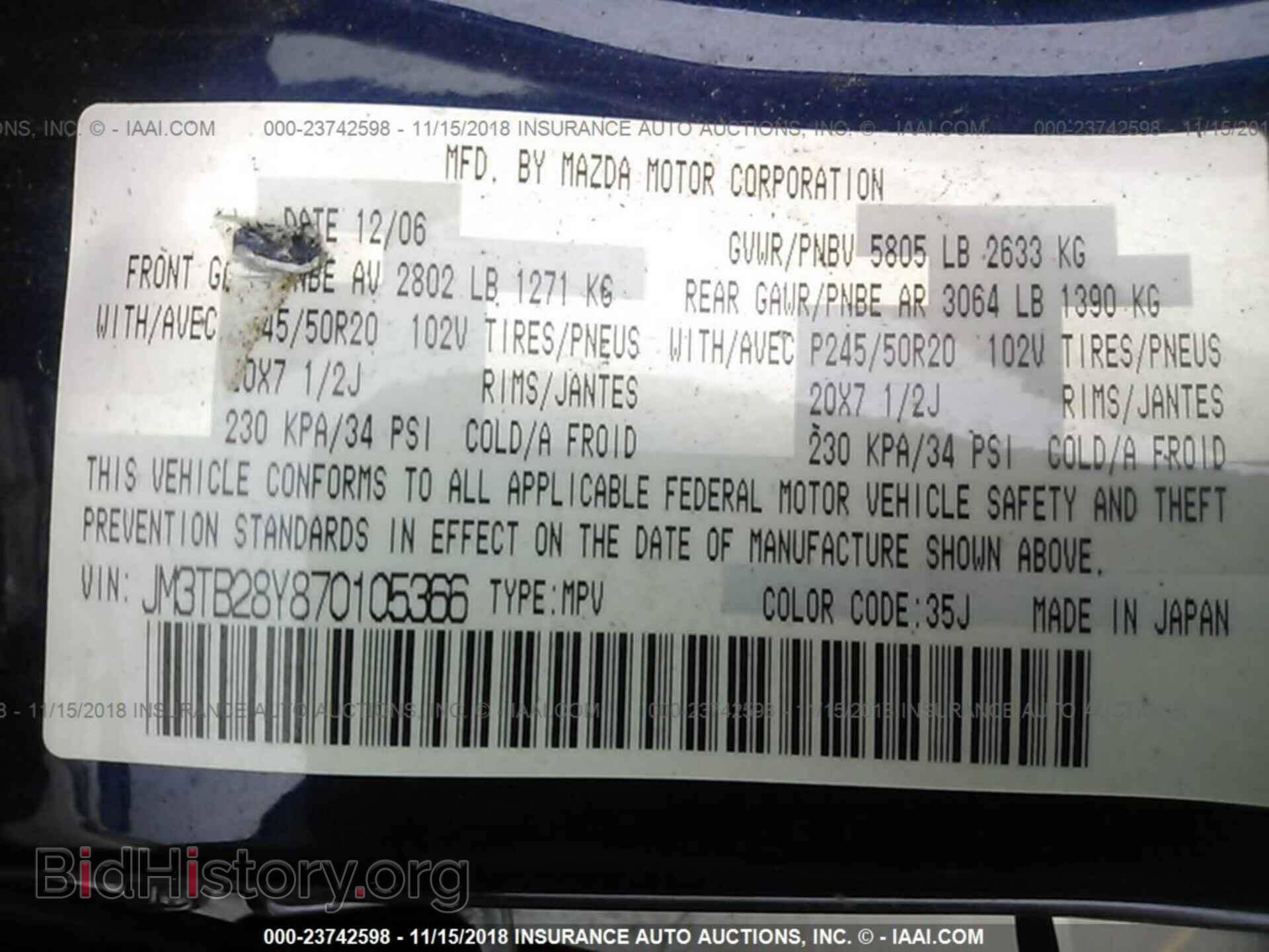 2007 MAZDA CX-9 - VIN: JM3TB28Y870105366 - Фото 9