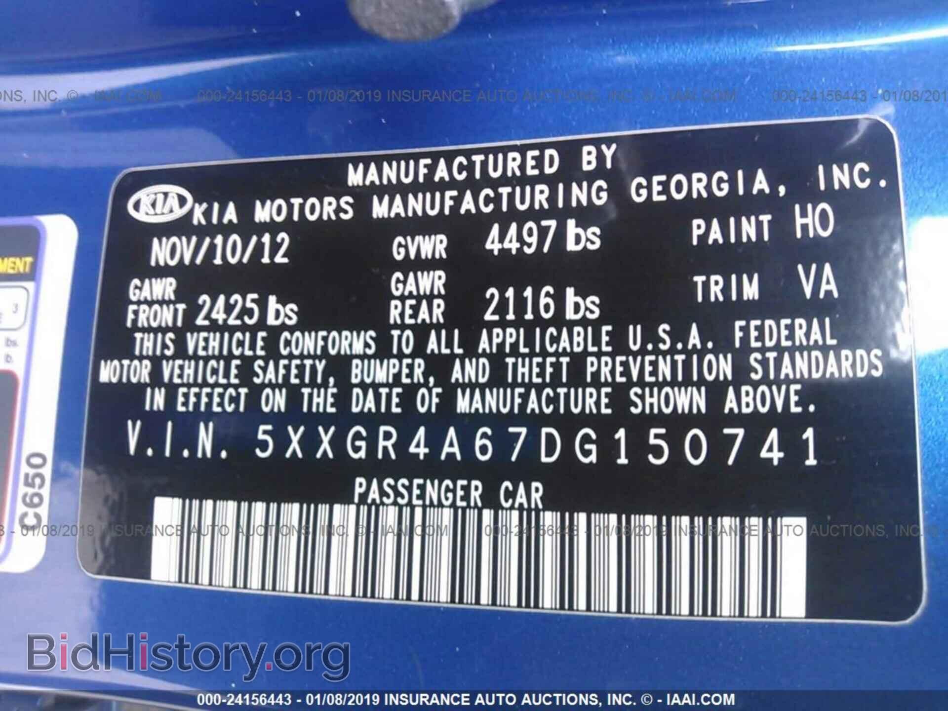 2013 KIA OPTIMA - VIN: 5XXGR4A67DG150741 - Photo 9