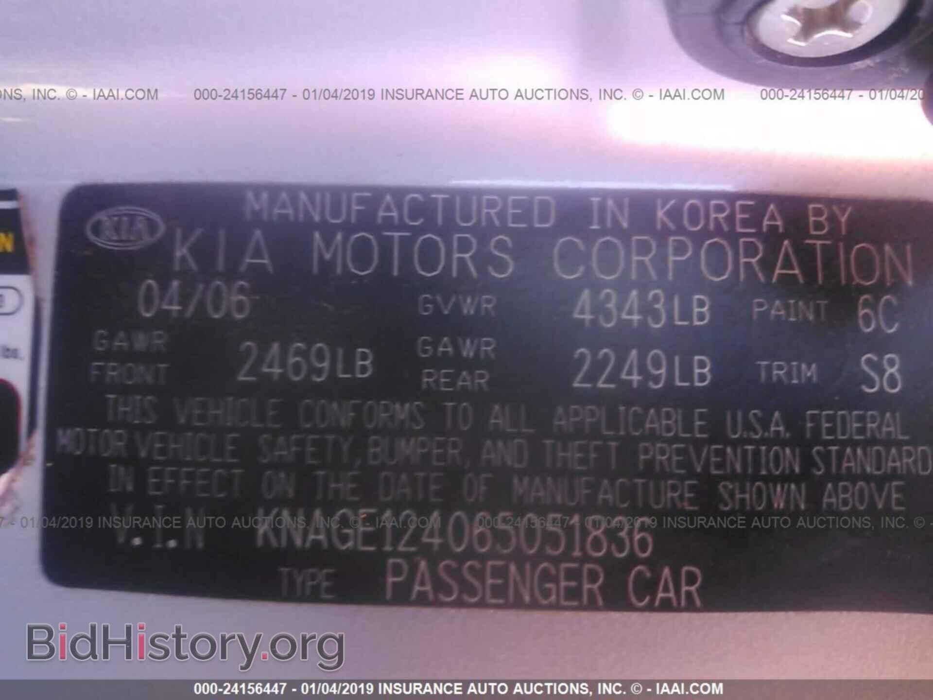 2006 KIA OPTIMA - VIN: KNAGE124065051836 - Фото 9