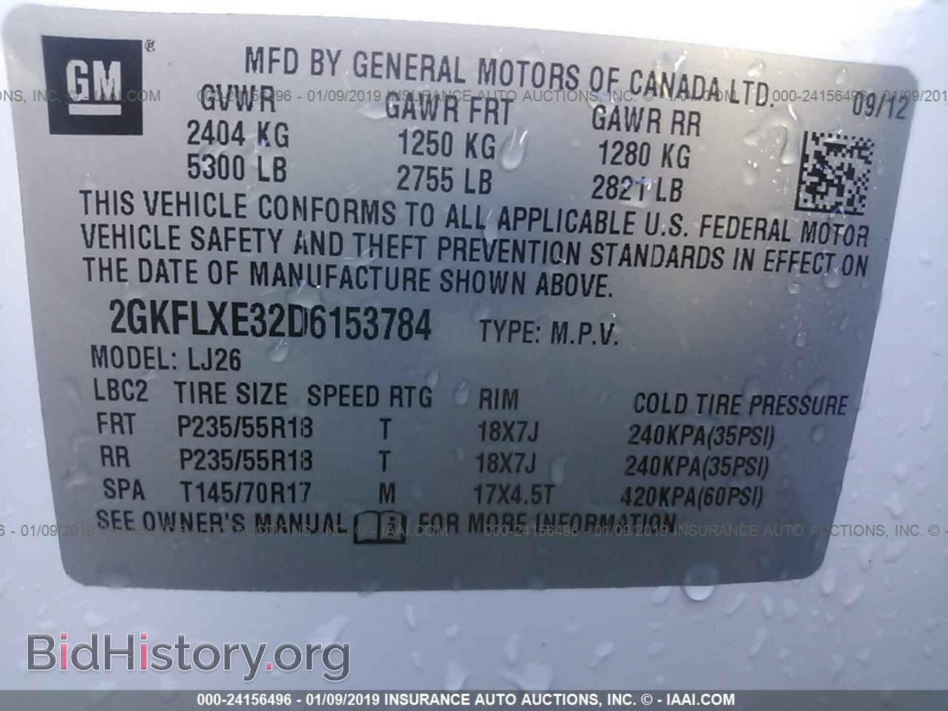 2013 GMC TERRAIN - VIN: 2GKFLXE32D6153784 - Фото 9