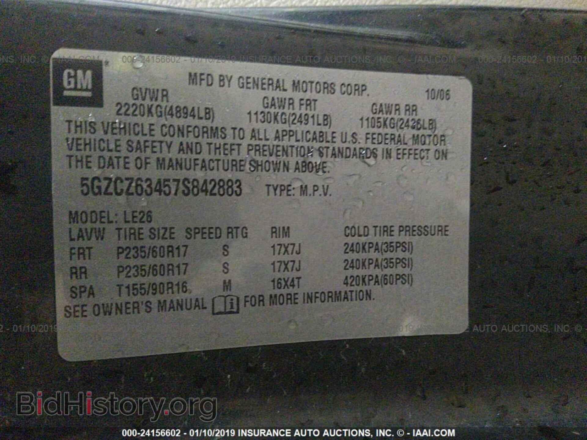 2007 SATURN VUE - VIN: 5GZCZ63457S842883 - Фото 9