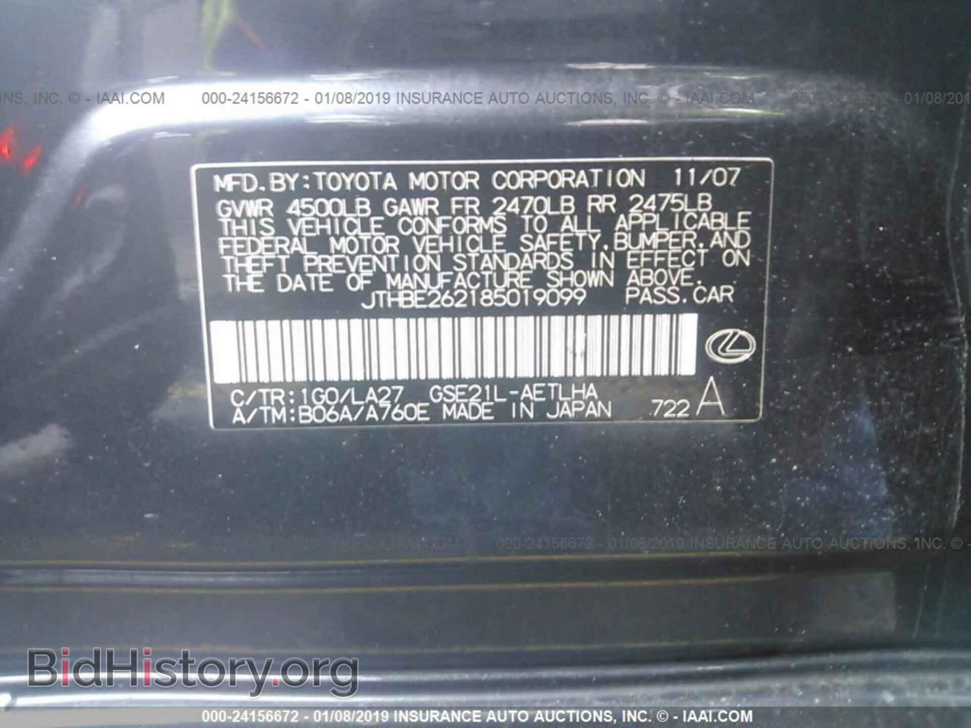 2008 LEXUS IS - VIN: JTHBE262185019099 - Photo 9