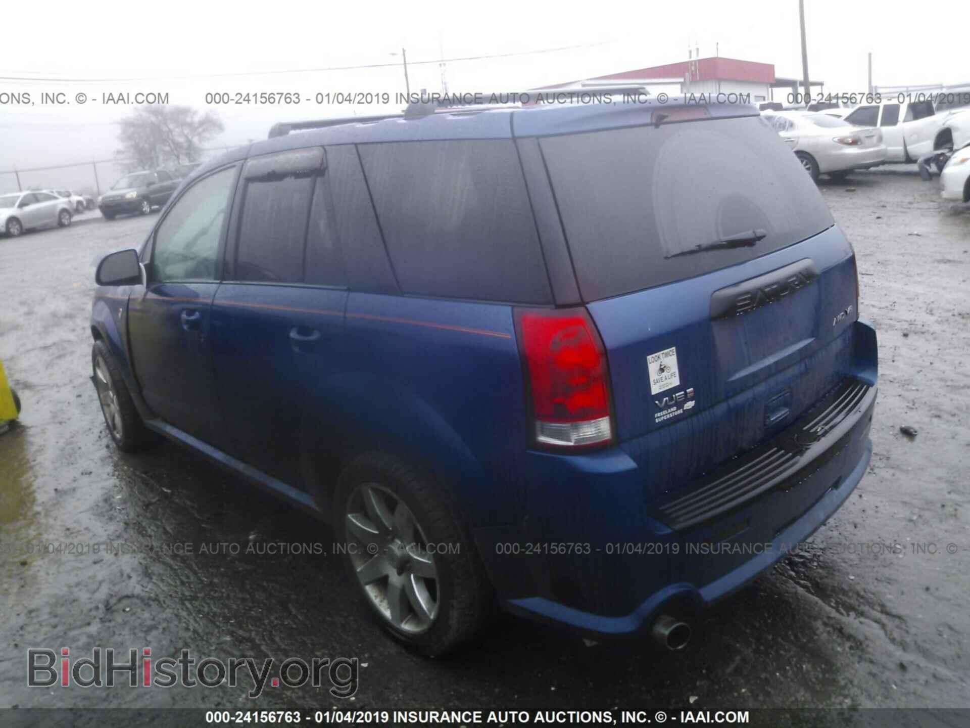 2005 SATURN VUE - VIN: 5GZCZ63495S839983 - Фото 3