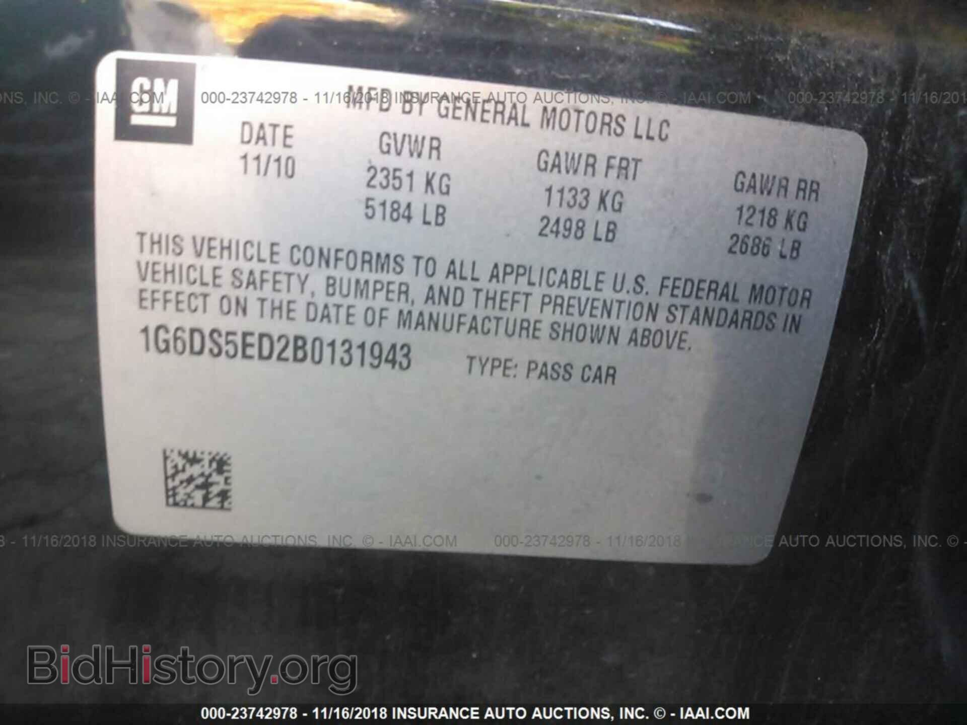 2011 CADILLAC CTS - VIN: 1G6DS5ED2B0131943 - Фото 9