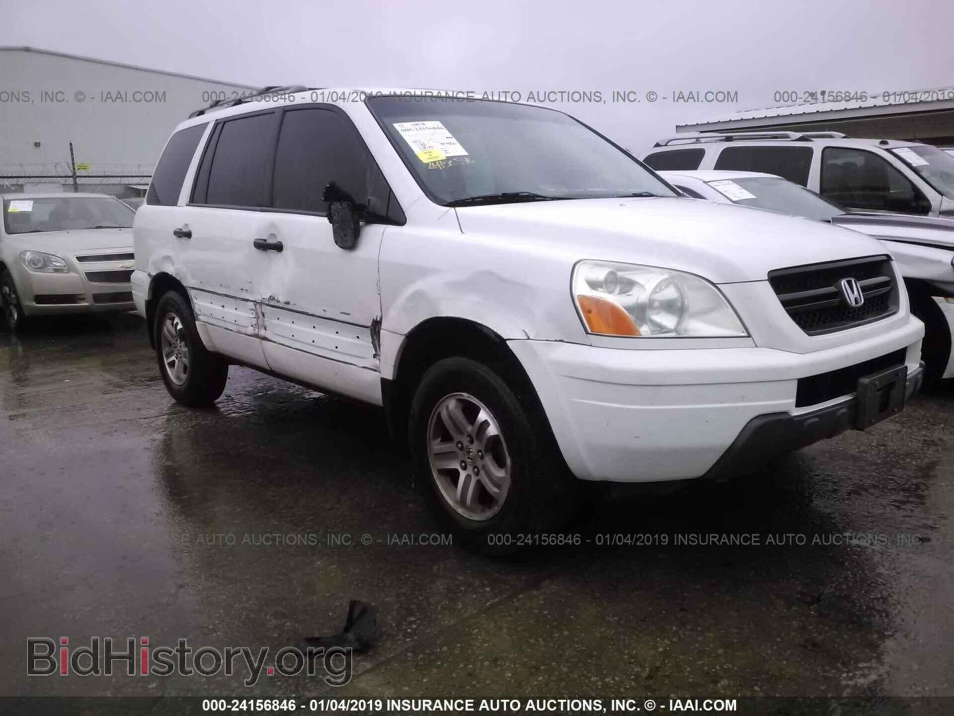 Фотография 2HKYF18725H546902 - HONDA PILOT 2005