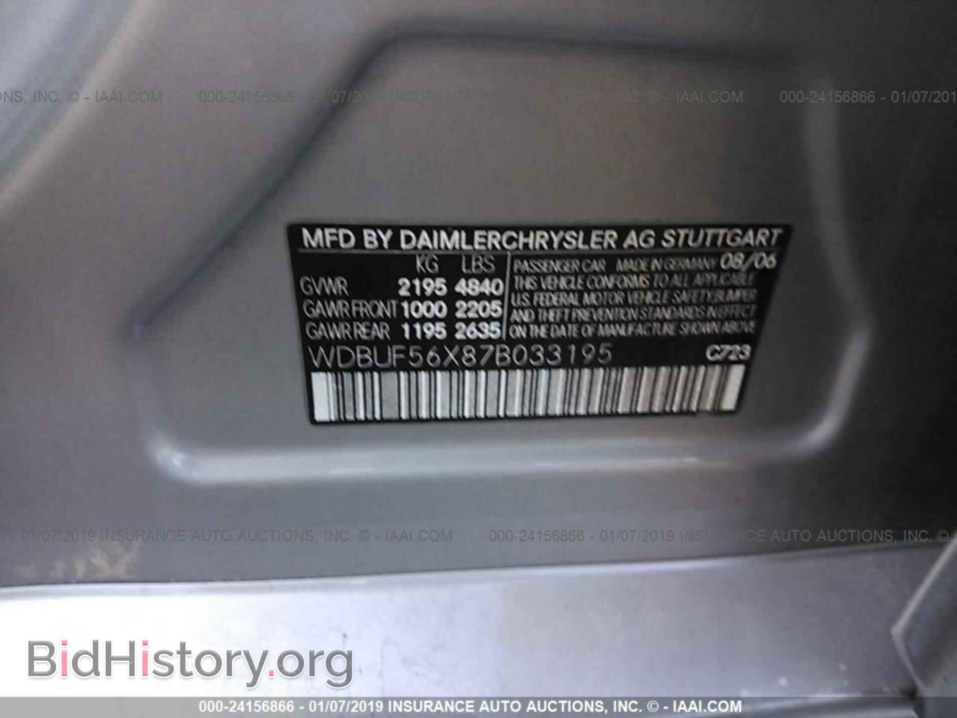 2007 MERCEDES-BENZ E - VIN: WDBUF56X87B033195 - Фото 9