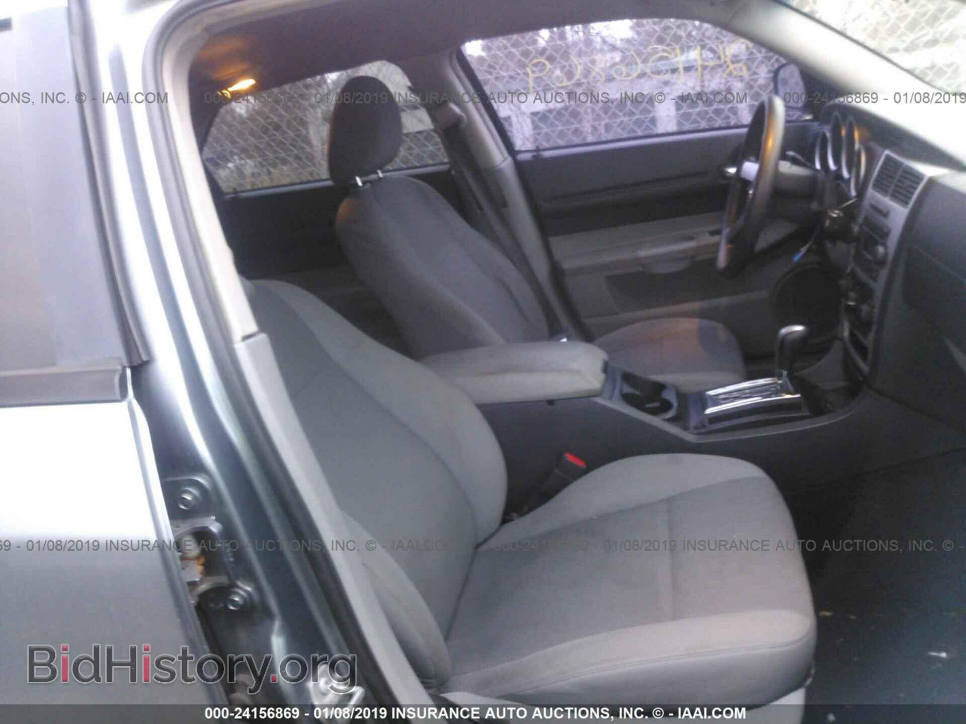 2007 DODGE MAGNUM - VIN: 2D4FV47V67H736115 - Фото 5