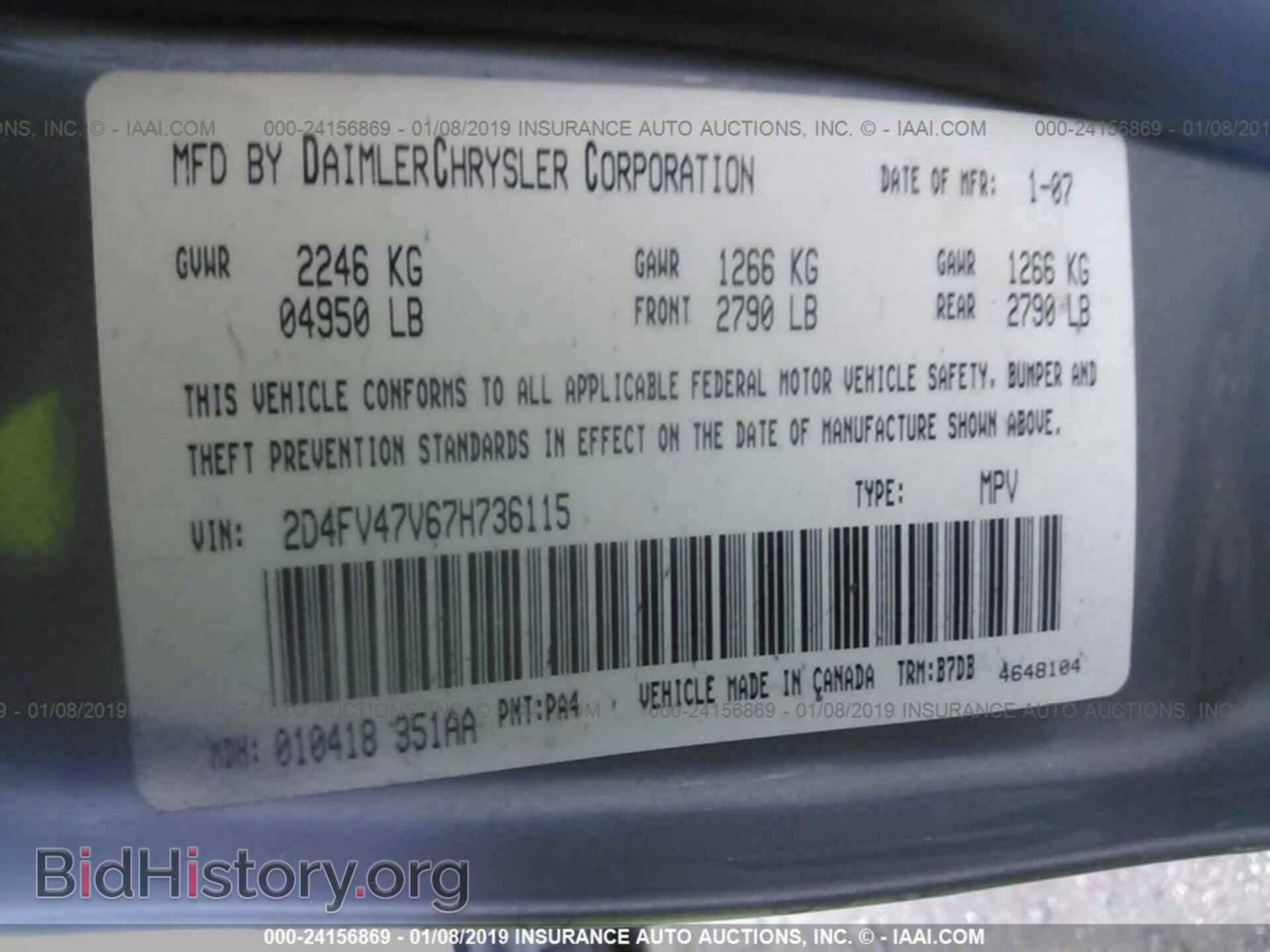 2007 DODGE MAGNUM - VIN: 2D4FV47V67H736115 - Фото 9