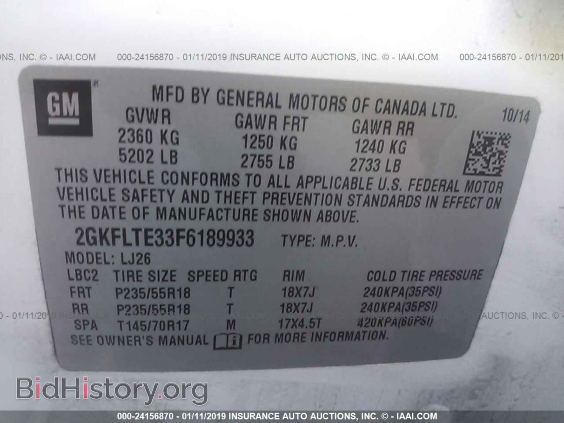 2015 GMC TERRAIN - VIN: 2GKFLTE33F6189933 - Photo 9