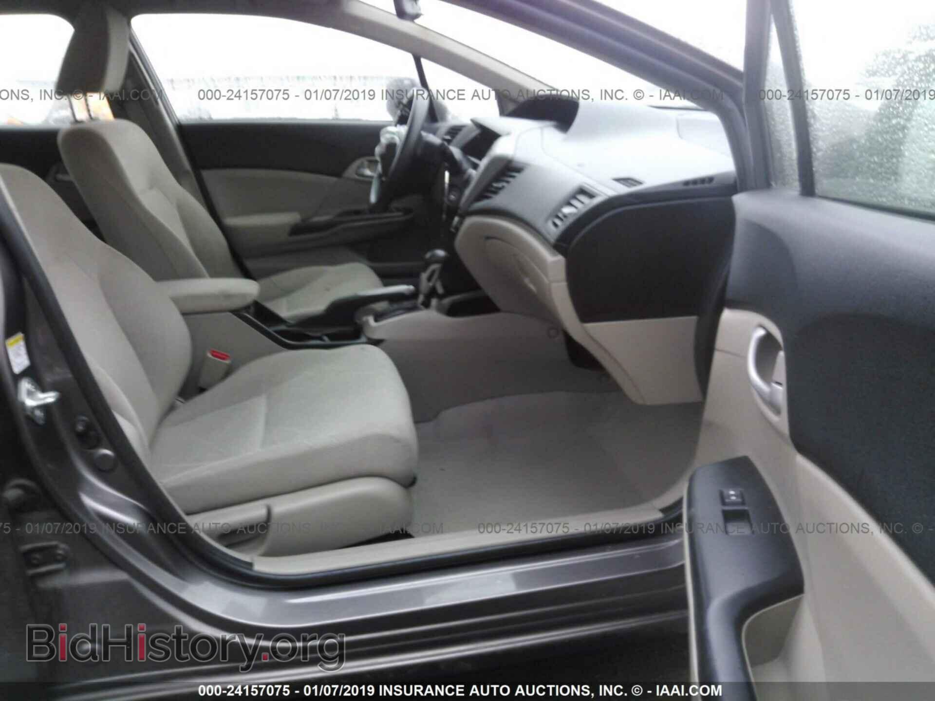 2012 HONDA CIVIC - VIN: JHMFB2F51CS001880 - Фото 5