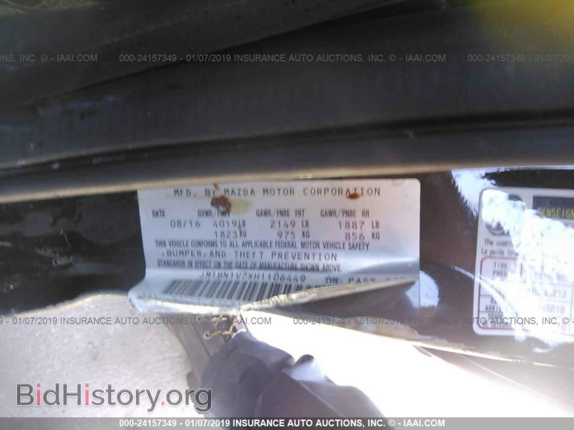 2017 MAZDA 3 - VIN: JM1BN1V7XH1106449 - Фото 9