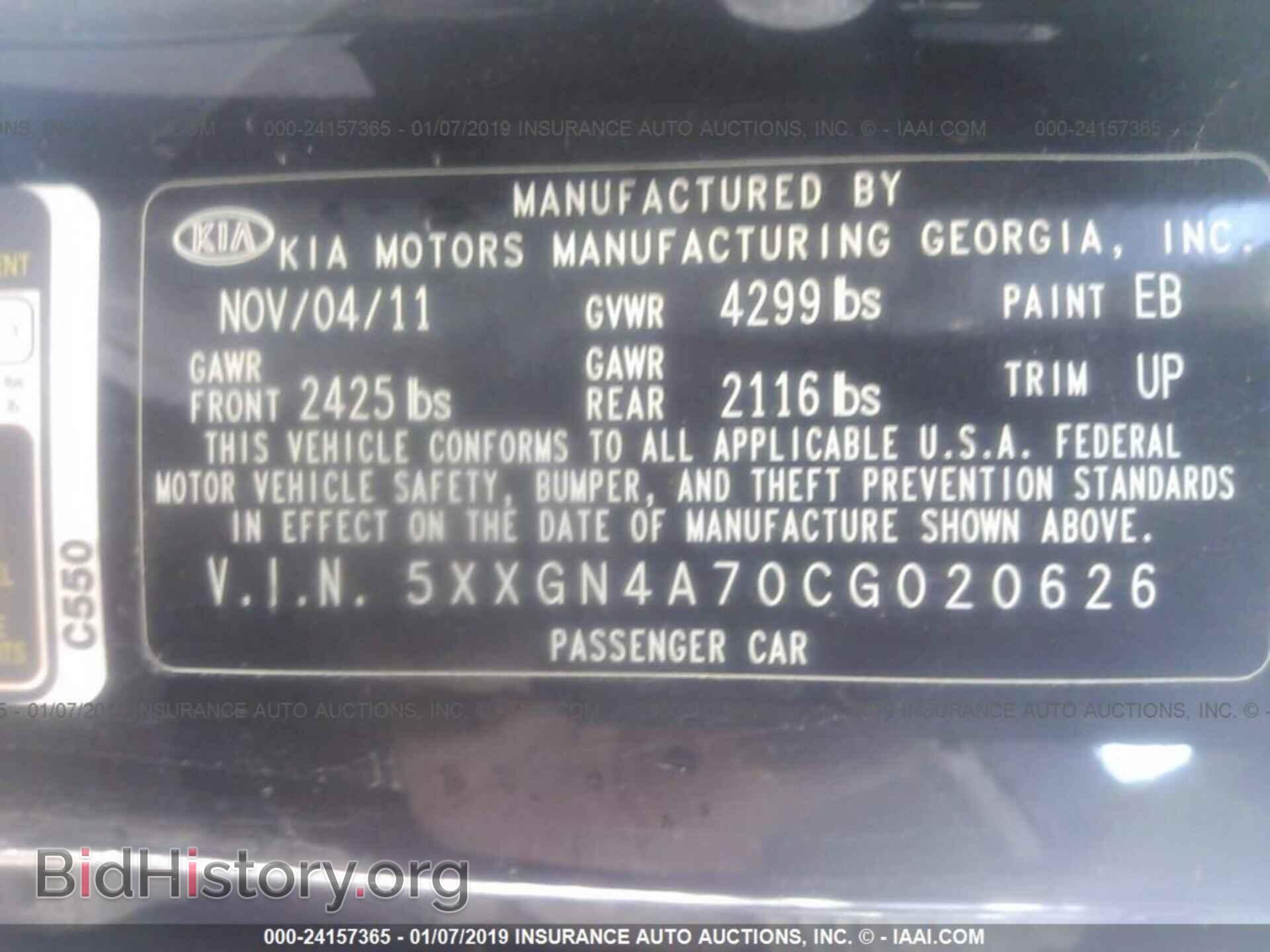 2012 KIA OPTIMA - VIN: 5XXGN4A70CG020626 - Photo 9