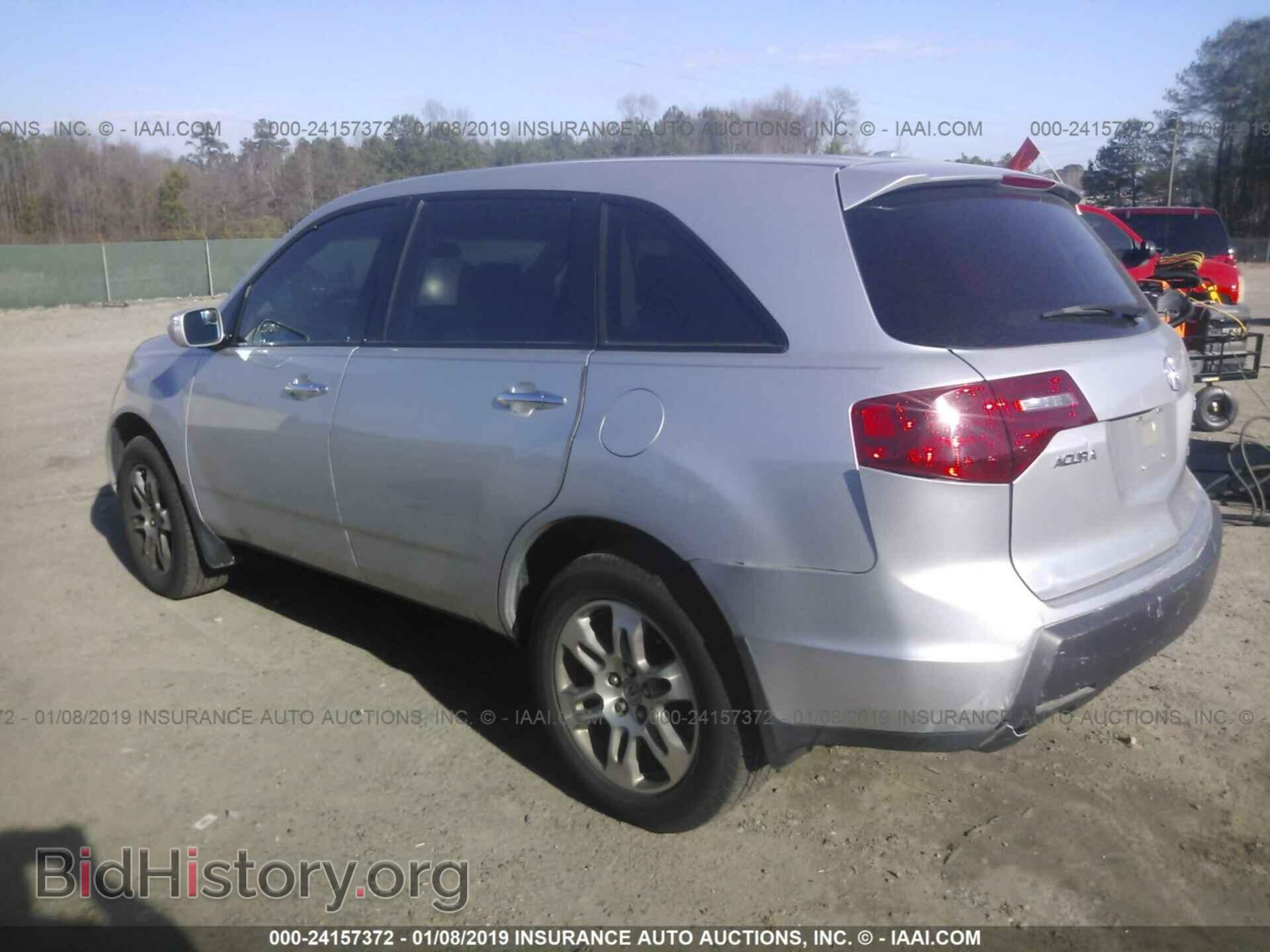 2007 ACURA MDX - VIN: 2HNYD28257H538587 - Фото 3